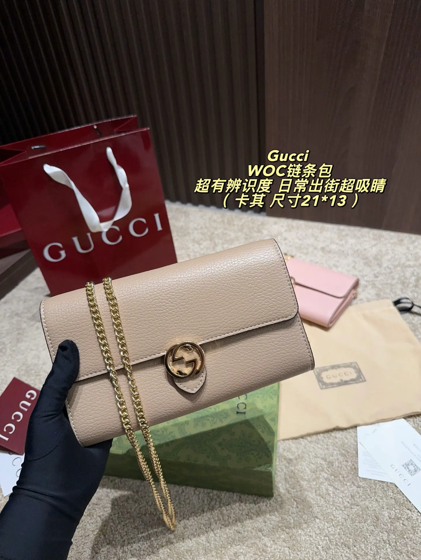 Gucci 链条包 单肩斜挎款