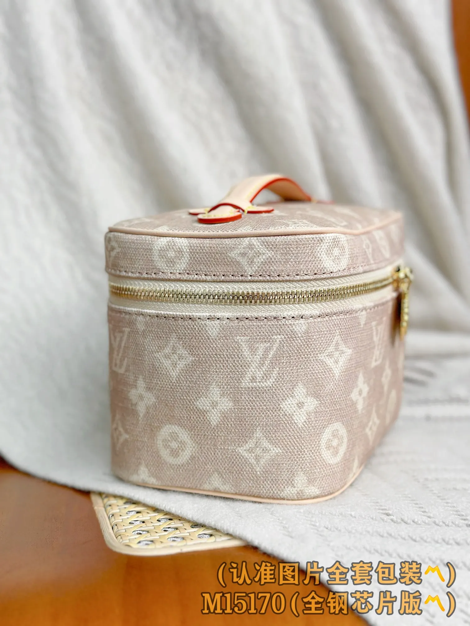 Louis Vuitton Cosmetic Pouch Canvas