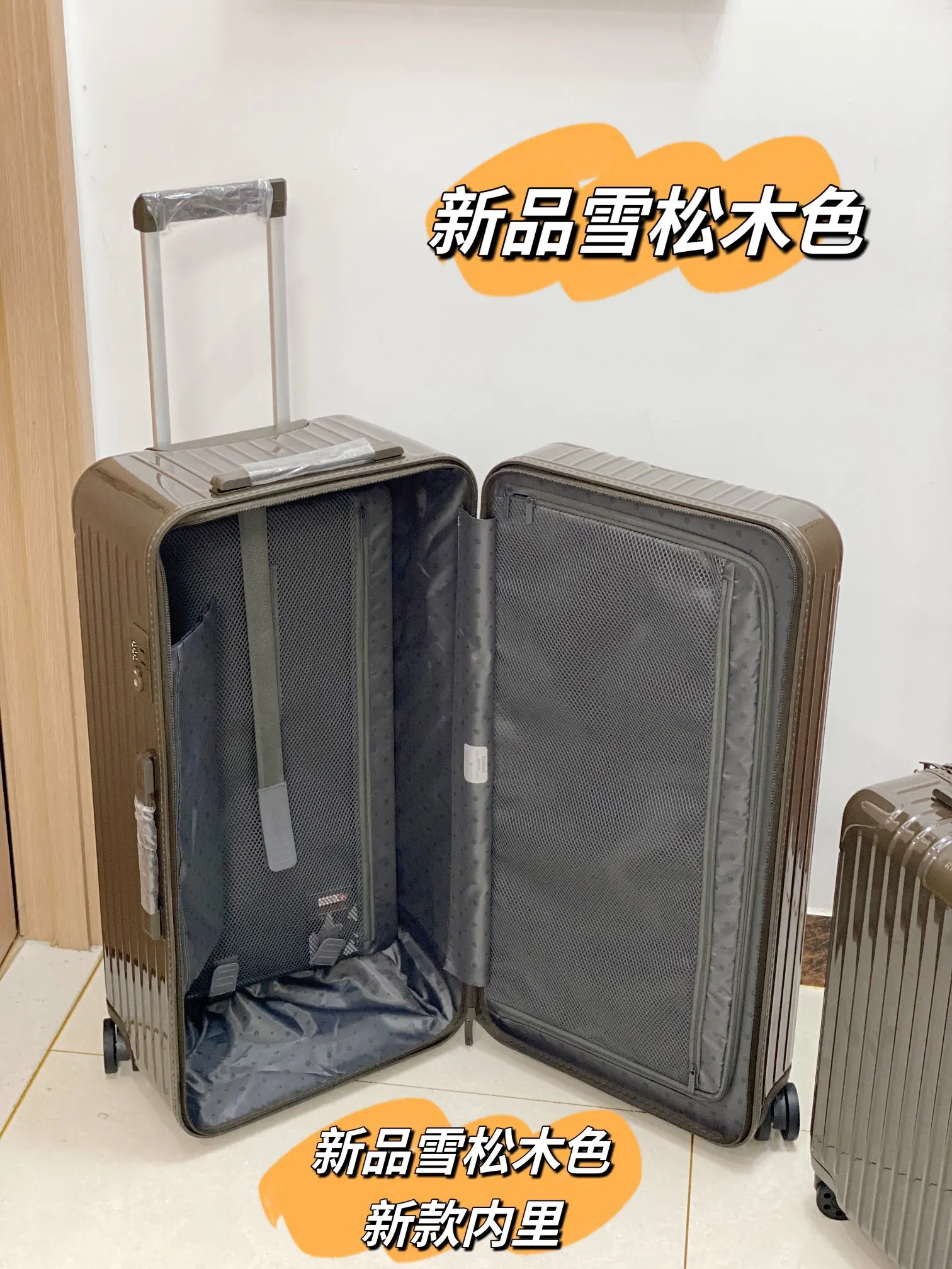 黑色 白色 rimowa日默瓦雪松木色行李箱 登机箱 旅行箱 托 旅行拉杆款 輕便出行款