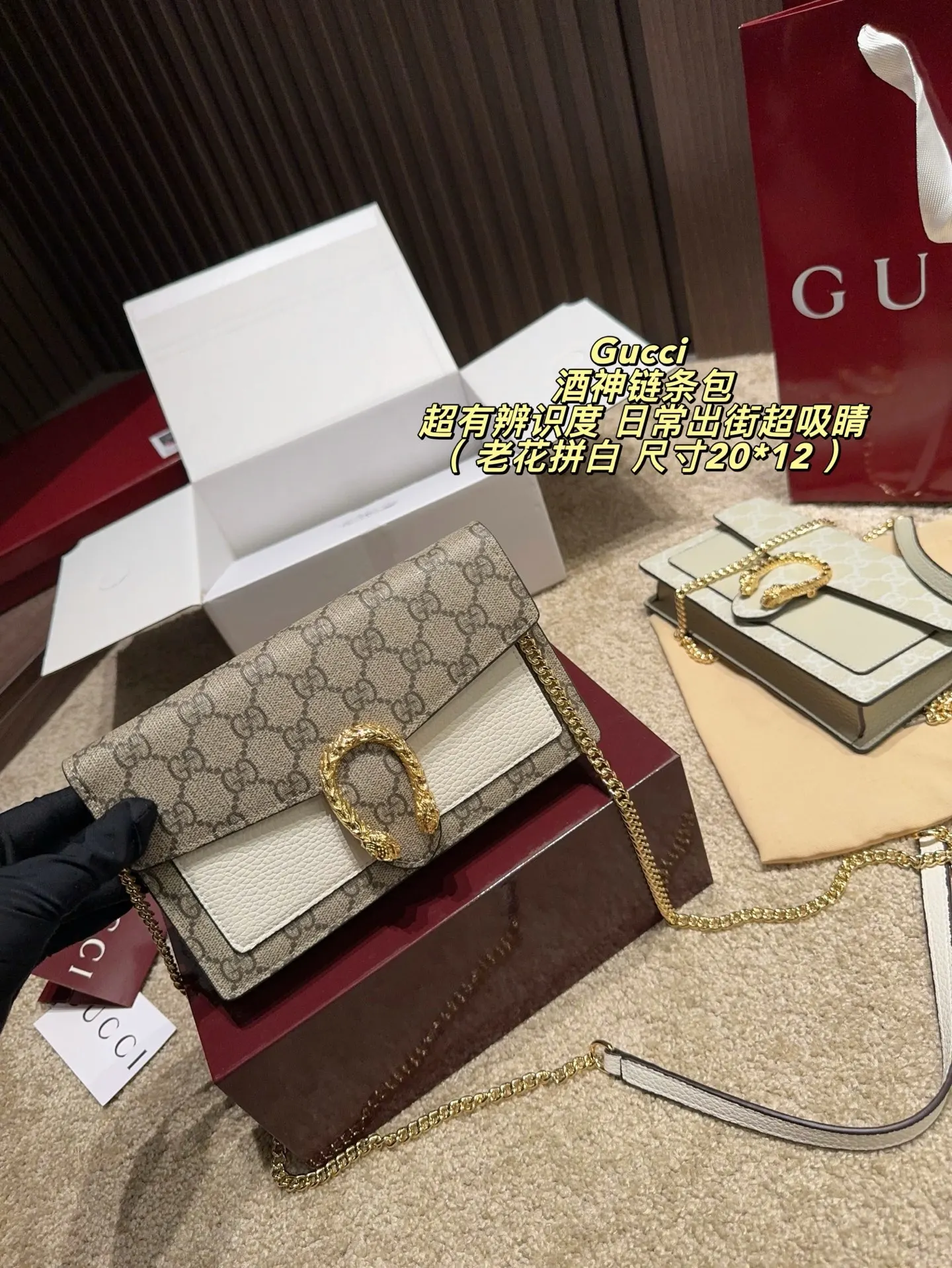 Gucci Dionysus 老花虎头扣链条包 单肩斜挎