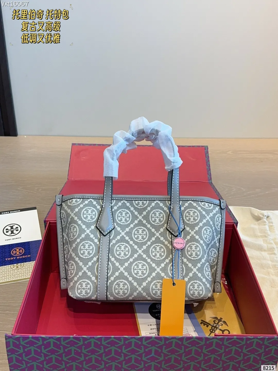 老花 Tory Burch Perry迷你老花 托里伯奇托 托特包 大容量托特款