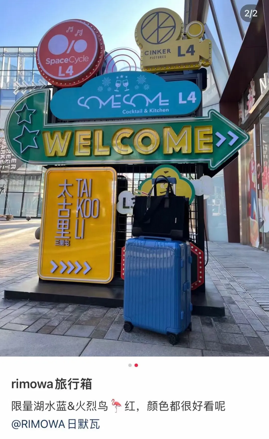 黑色 白色 Essential 系列 原Salsa的 行李箱 旅行拉杆款 轻便出行款