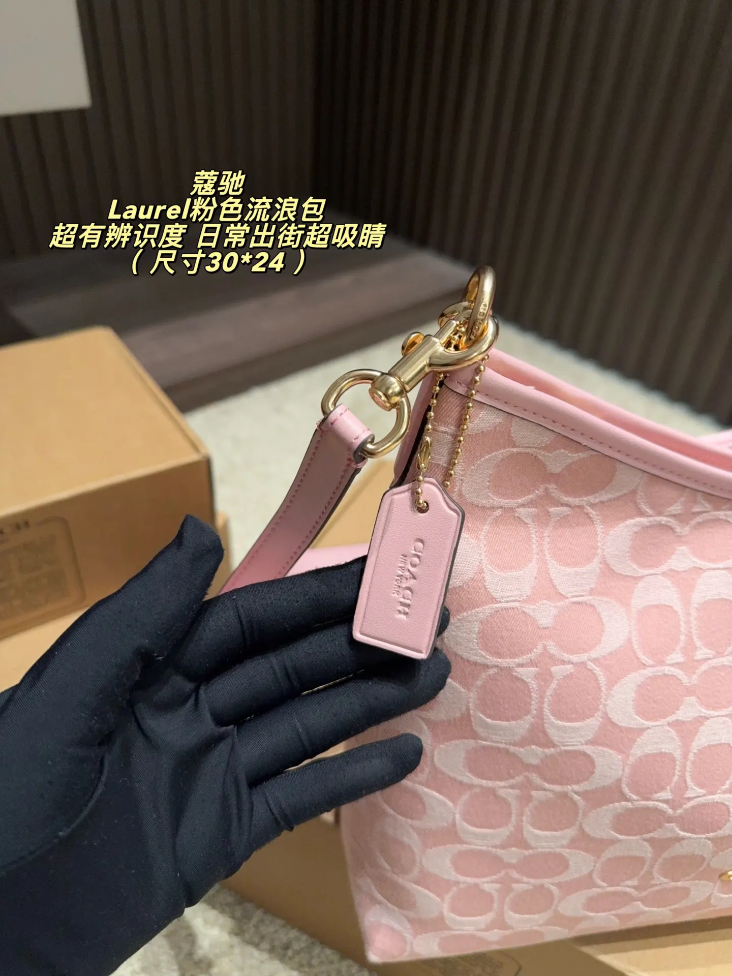 Coach 老花 粉色 腋下包 復古腋下背款
