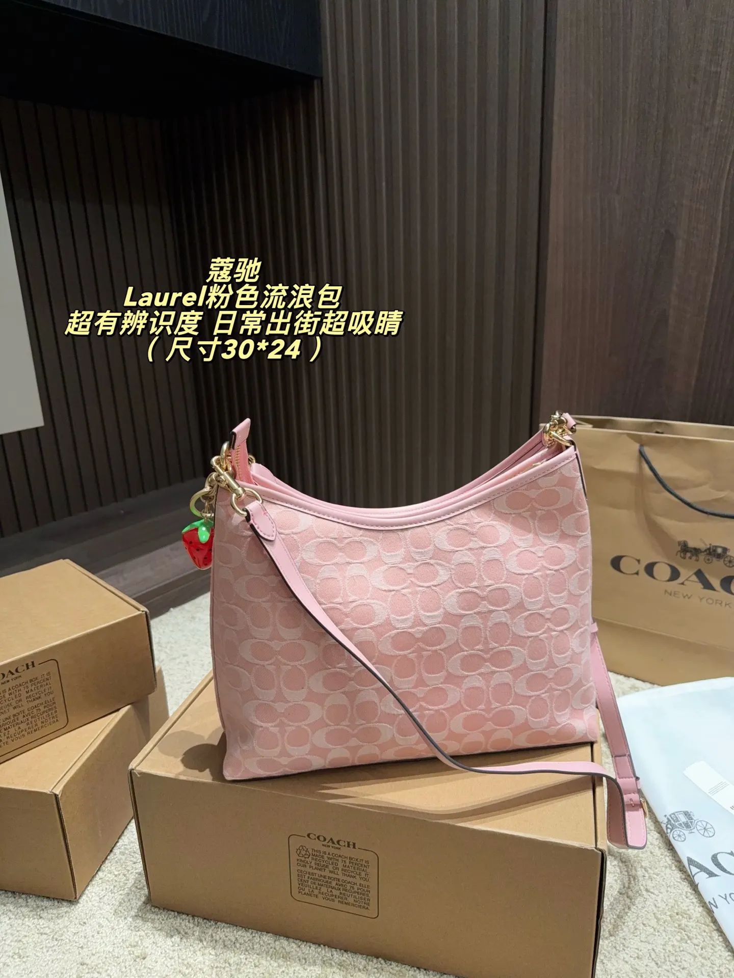 Coach 老花 粉色 腋下包 復古腋下背款
