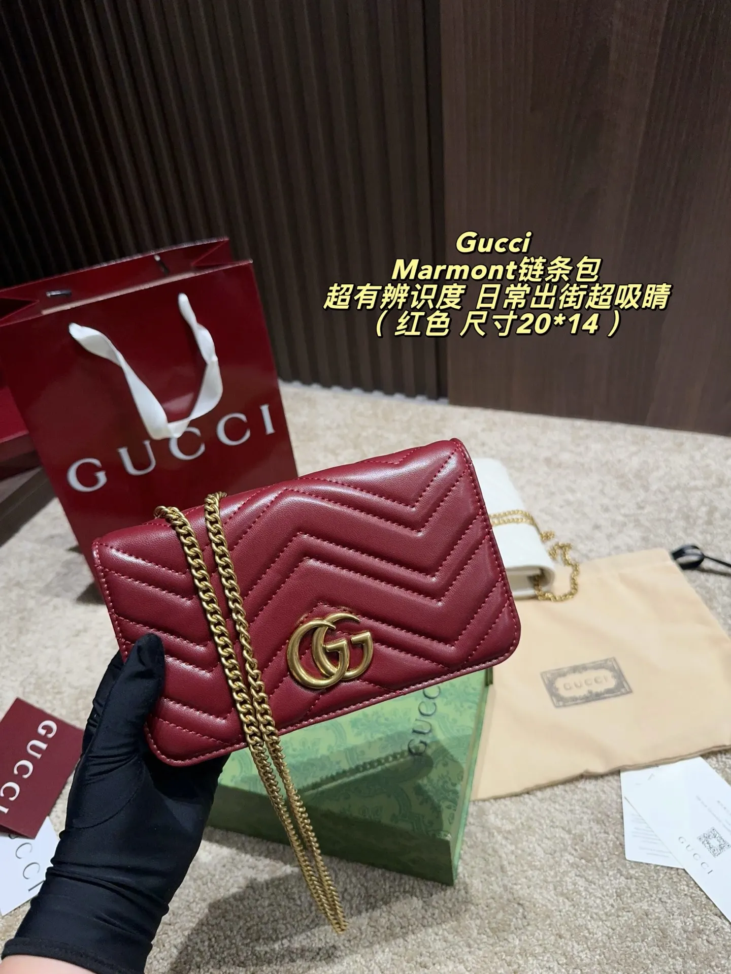 Gucci Marmont 绗缝皮革钱包 日常收纳款