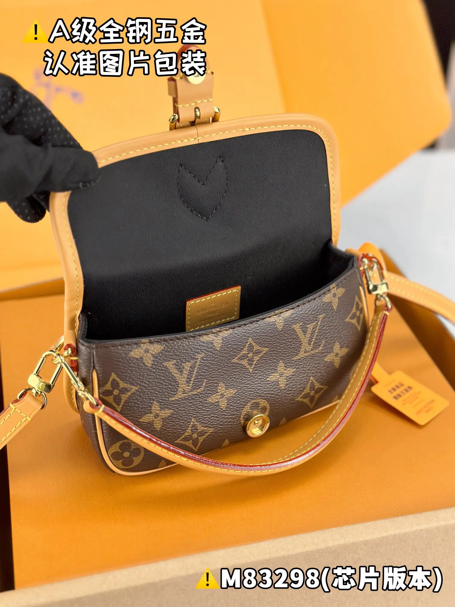 LV Diane handbag Image 8 LV Diane handbag Image 8