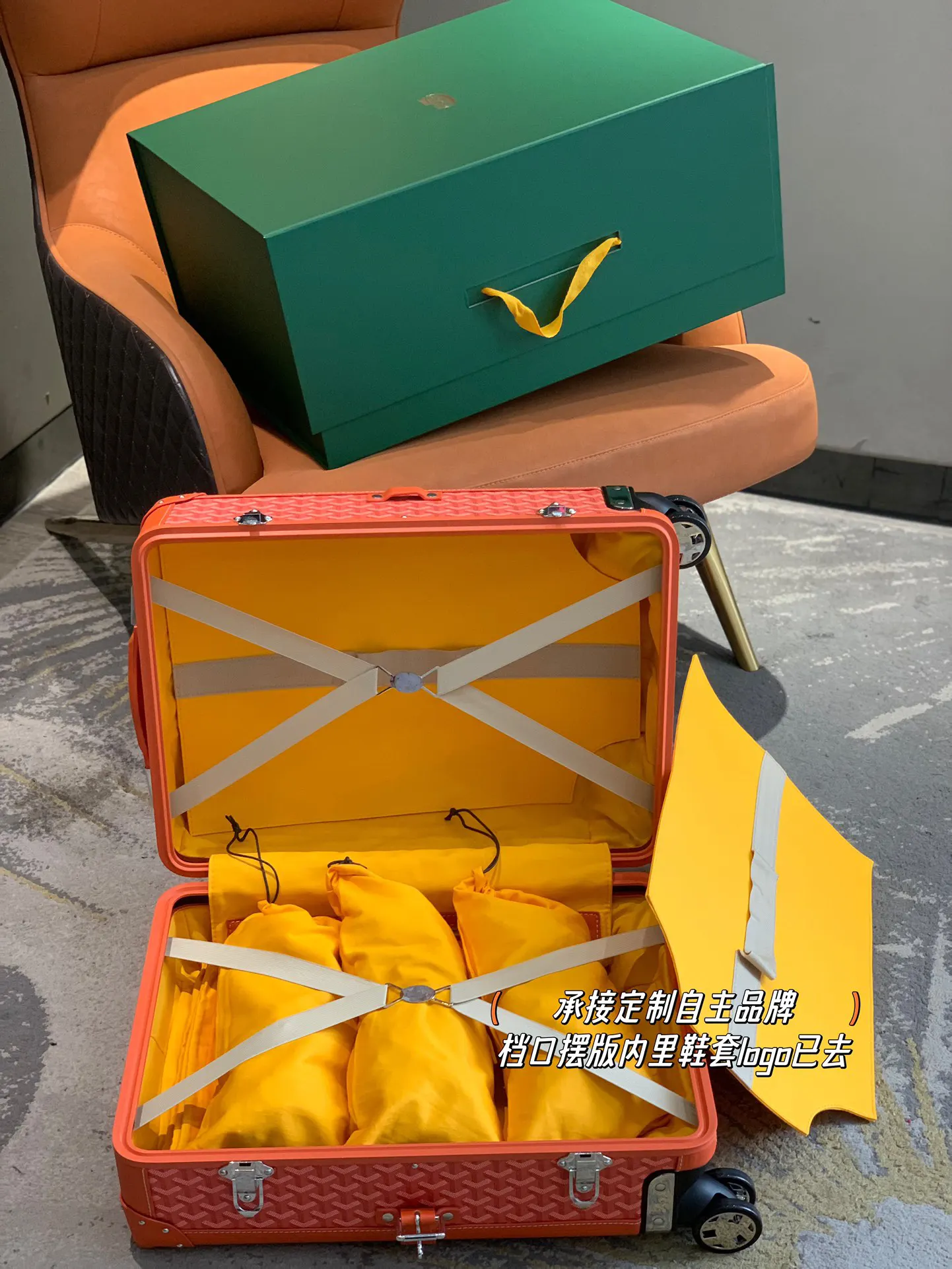 Goyard 空白 承接定制自主品牌 档口摆版logo已 行李箱 旅行拉杆款 輕便出行款(數字9) Goyard 空白 承接定制自主品牌 档口摆版logo已 行李箱 旅行拉杆款 輕便出行款(數字9)