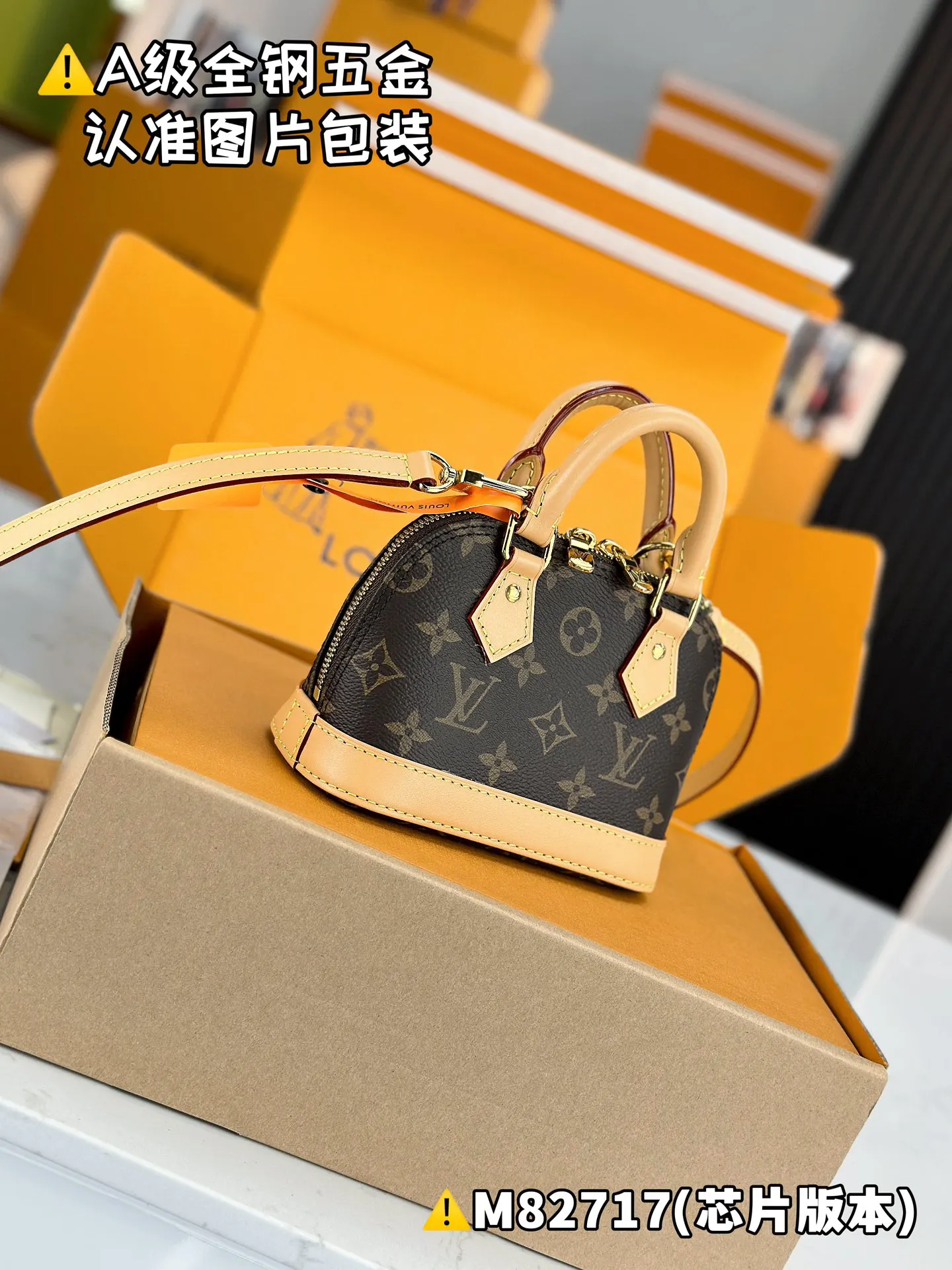 LV Alma handbag Image 6 LV Alma handbag Image 6