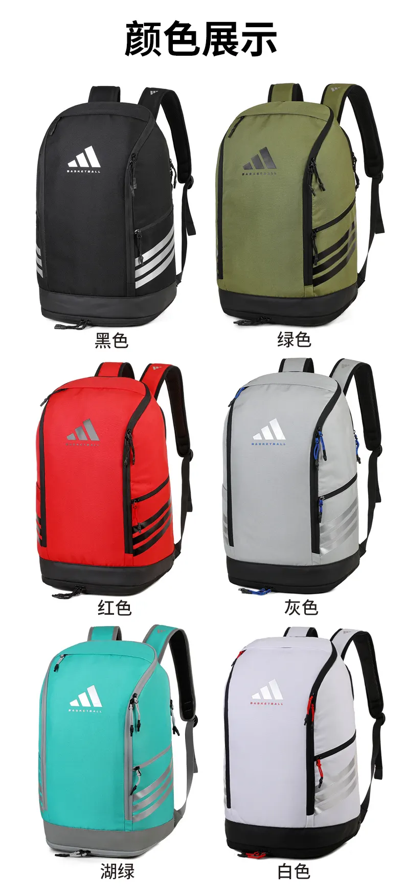 Fashion Item Travel