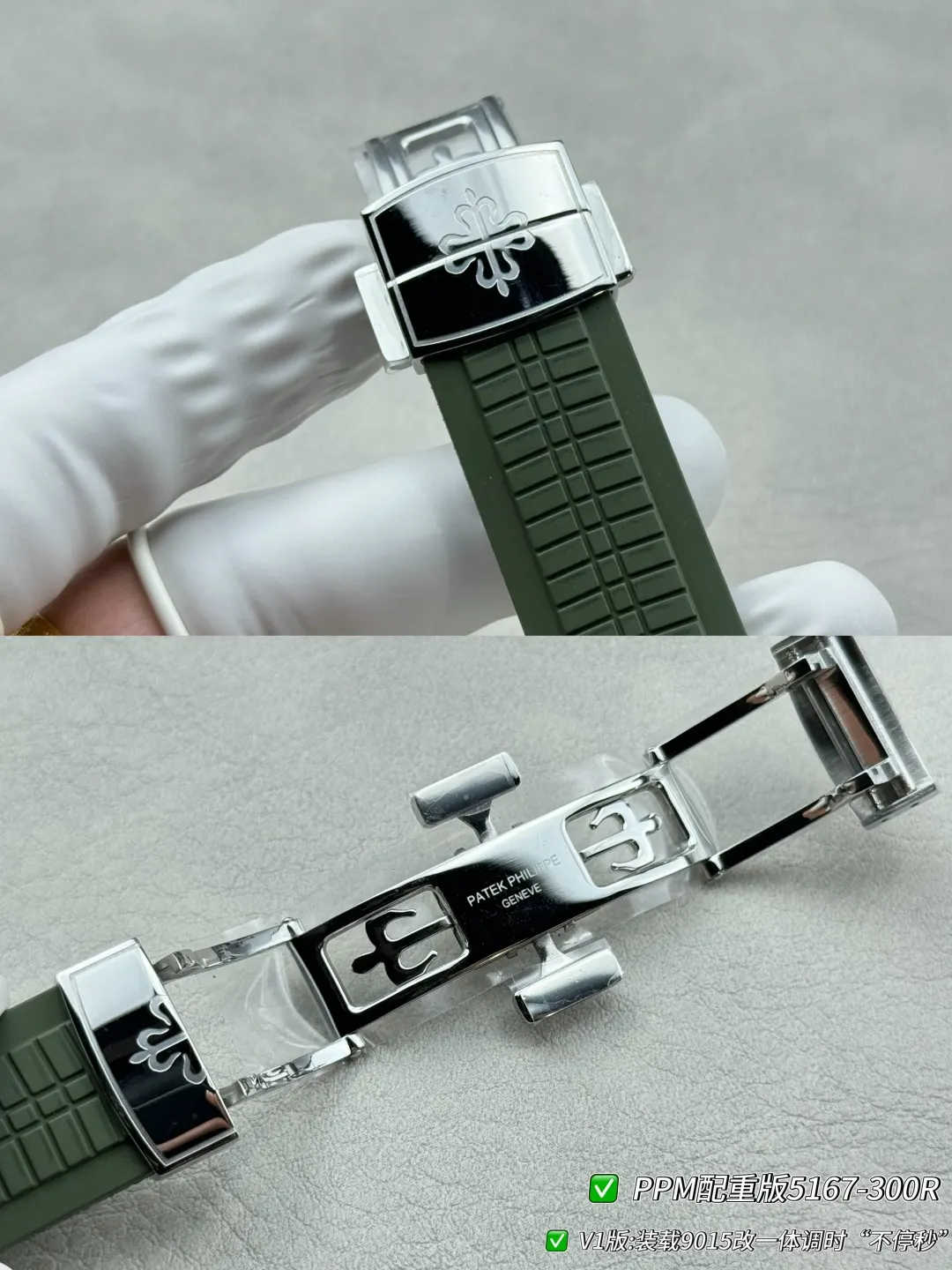 Patek Philippe 玫瑰金 手錶 經典腕表款
