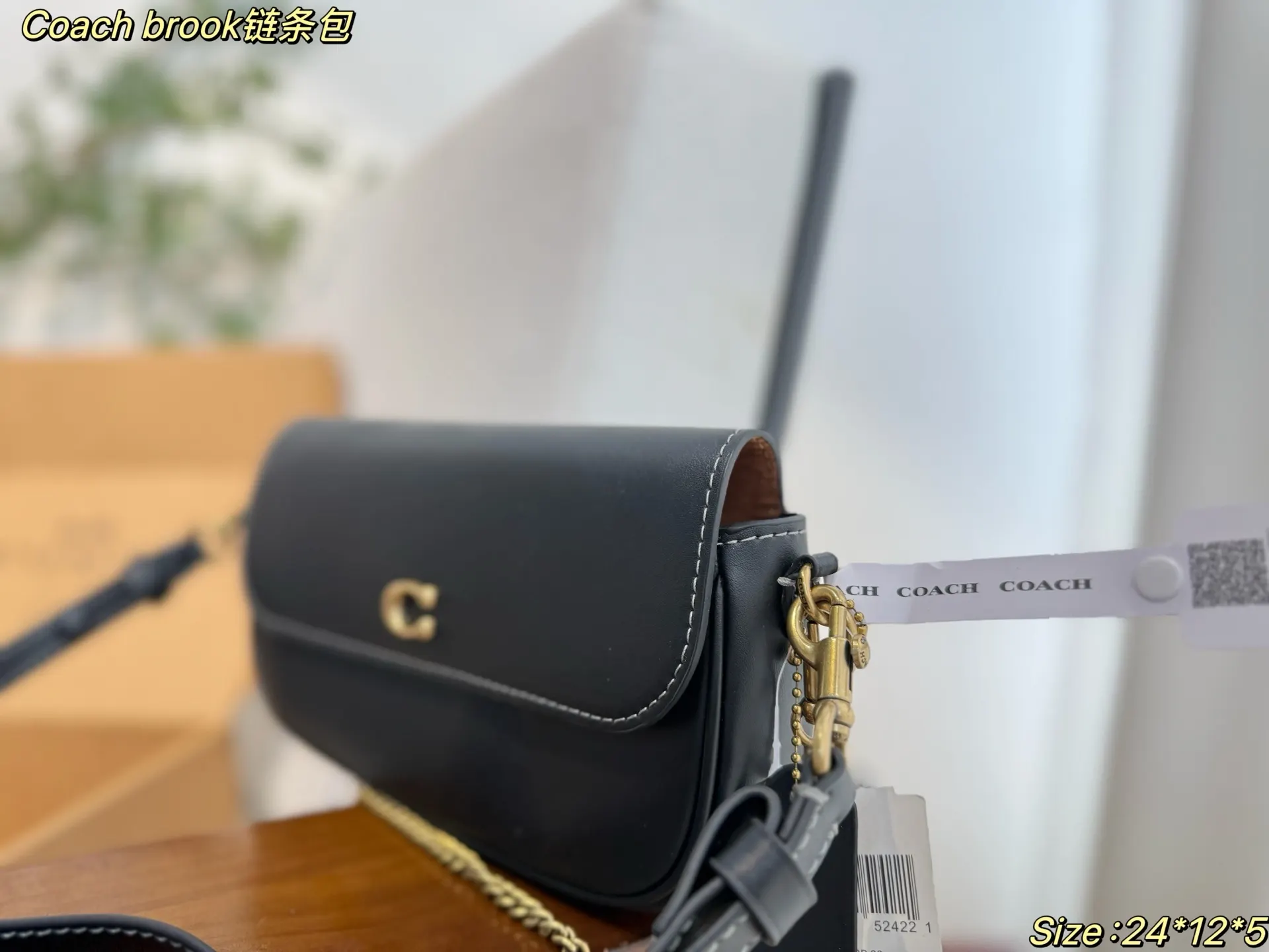 Coach 黑色 链条包 精致链条款