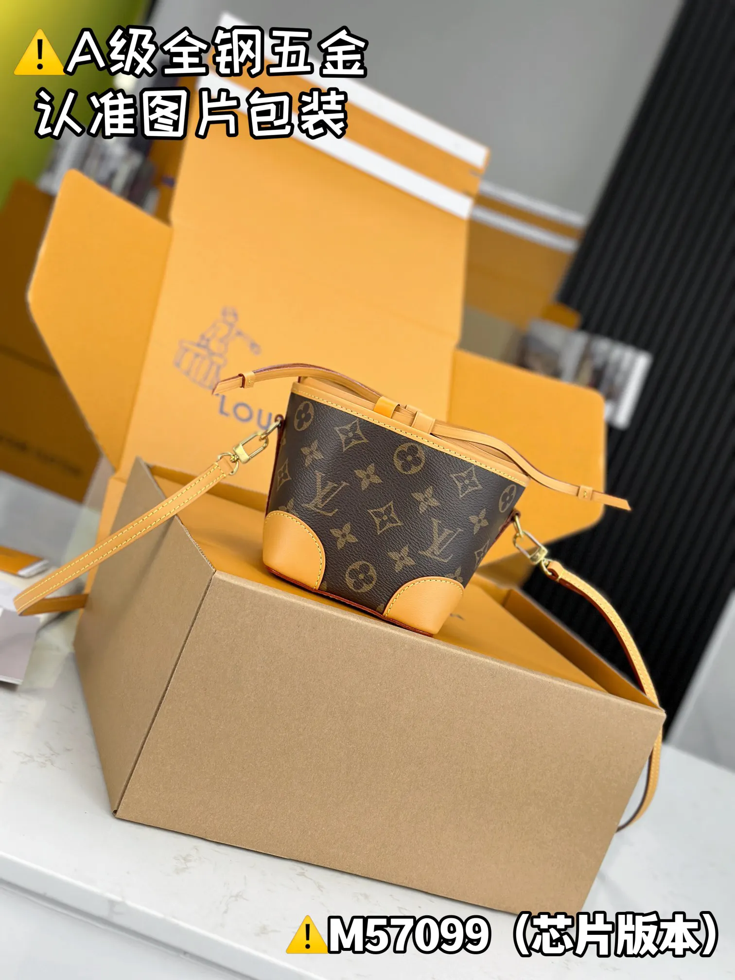 Louis Vuitton Speedy 白色老花 手袋 铆钉装饰