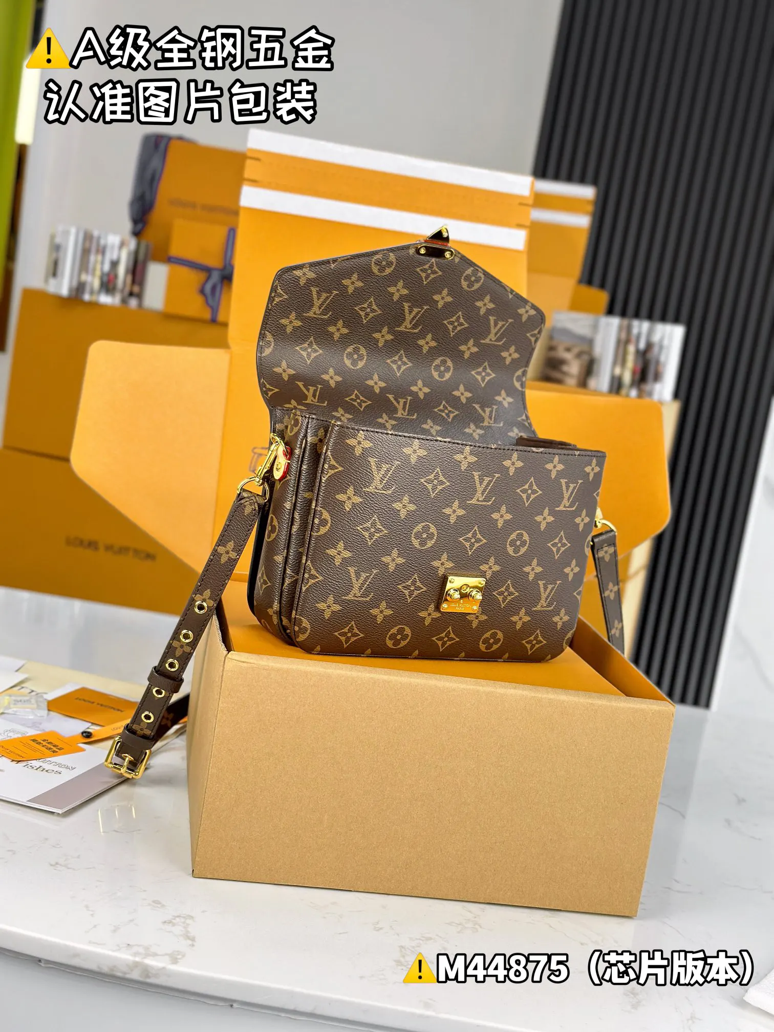 LV Pochette 黑色老花手袋 链条斜挎款 复古款｜ORBUYBAG 岚奢包高端时尚精品