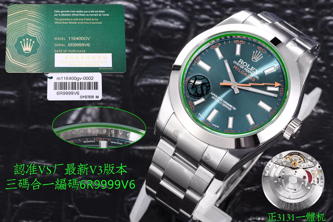 Green Blue Watch Classic