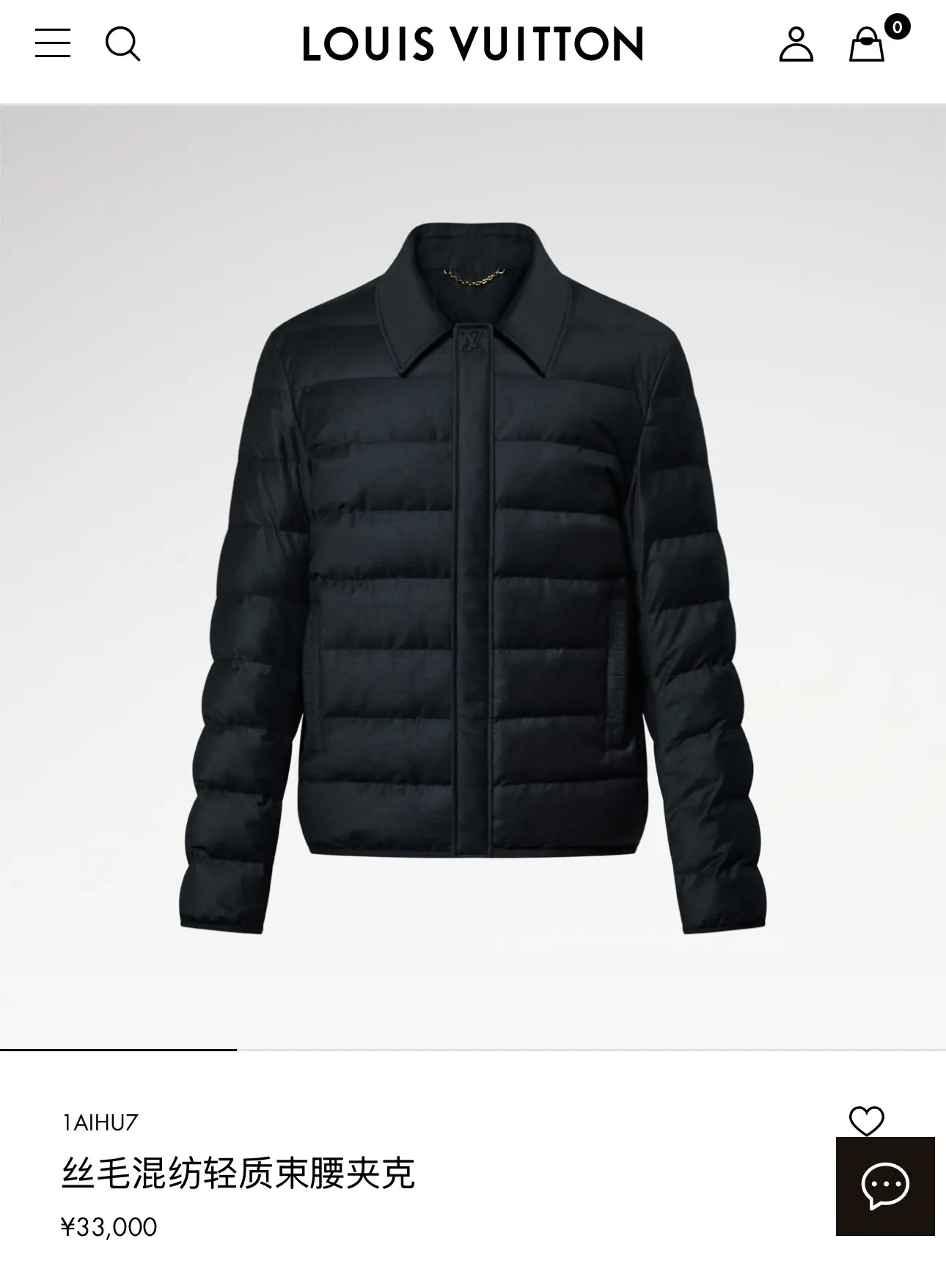 Louis Vuitton 蓝色 刺绣 夹克