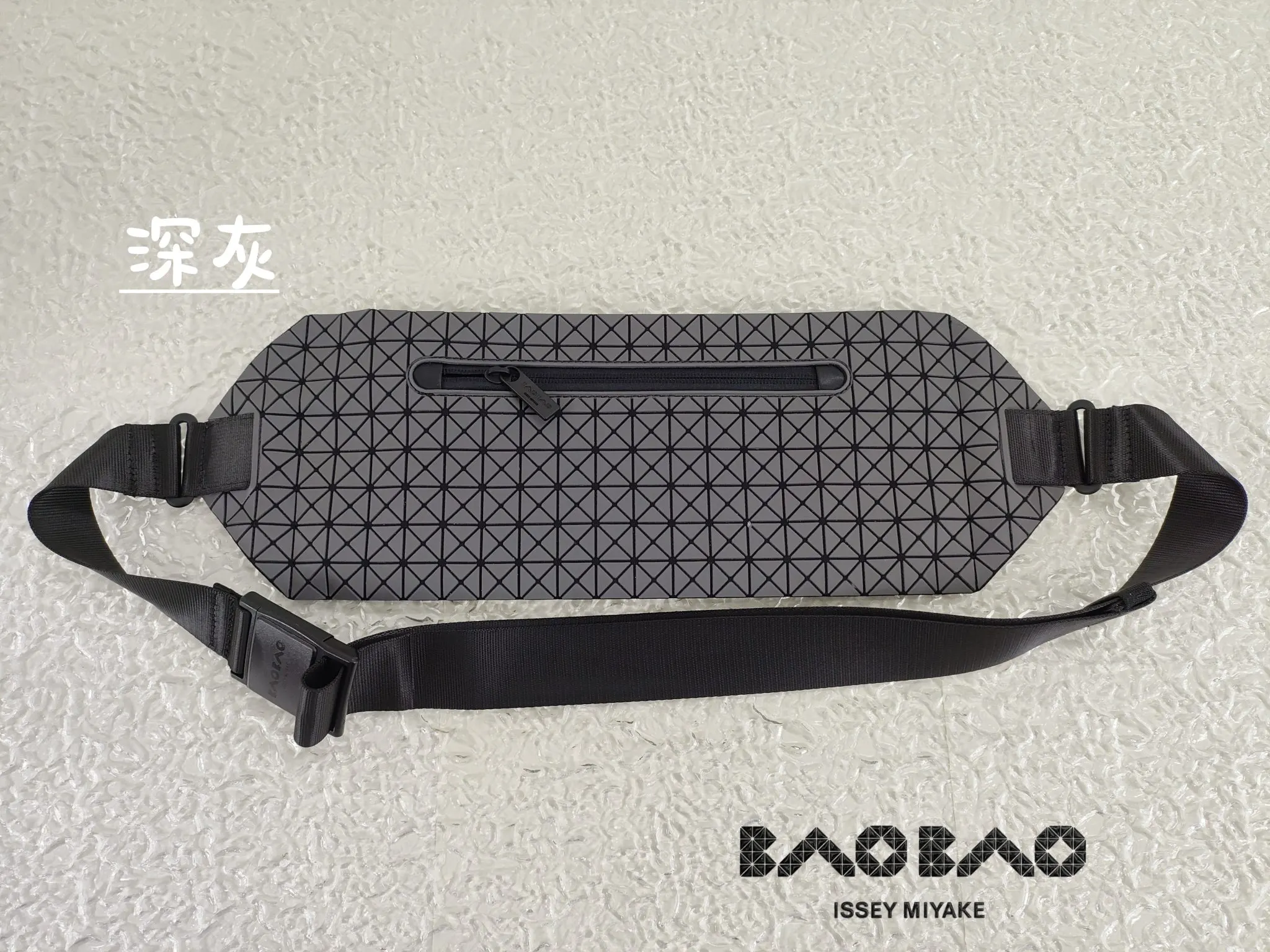 三宅一生BAOBAO腰包斜挎｜潮流玩家的「造型利器 休闲腰包款