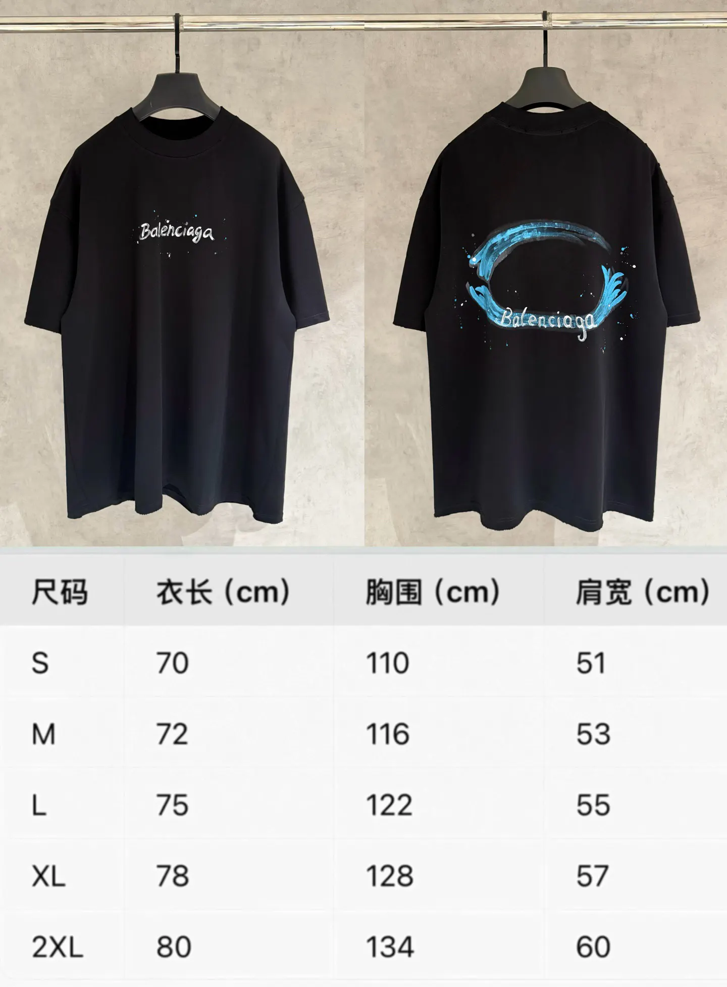 Balenciaga 25SS Embroidery Cotton Short Sleeve T-Shirt Street Casual Style