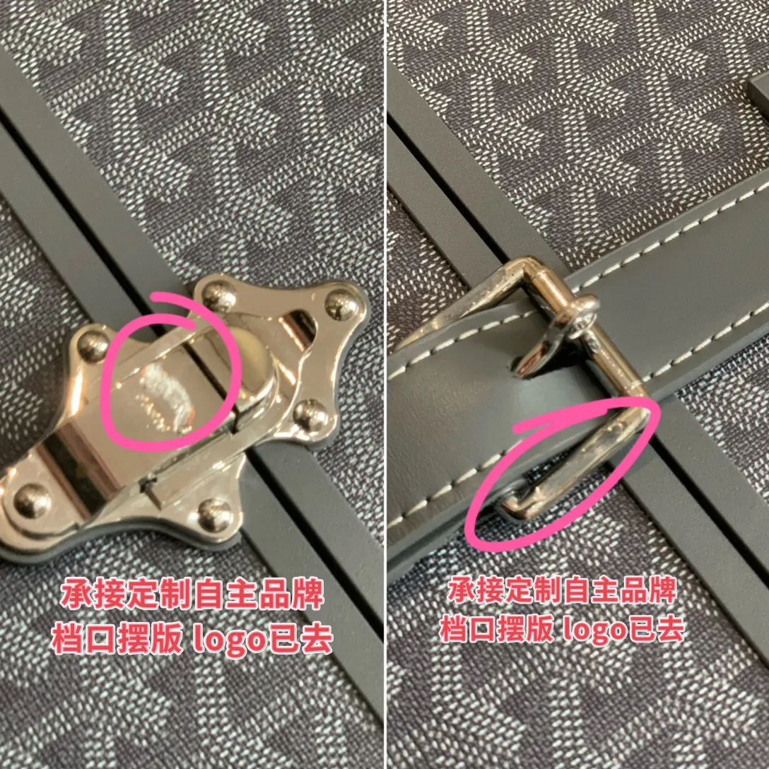 Goyard 空白 承接定制自主品牌 档口摆版logo已 行李箱 旅行拉杆款 轻便出行款