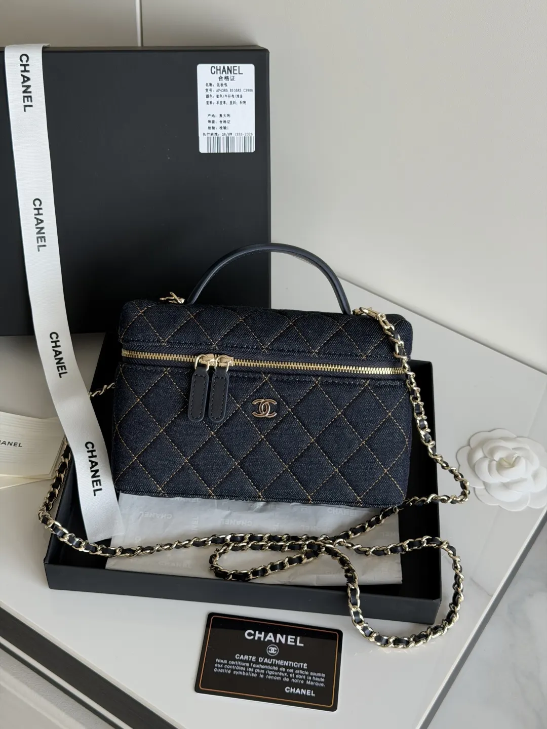 Brown Chain Bag
