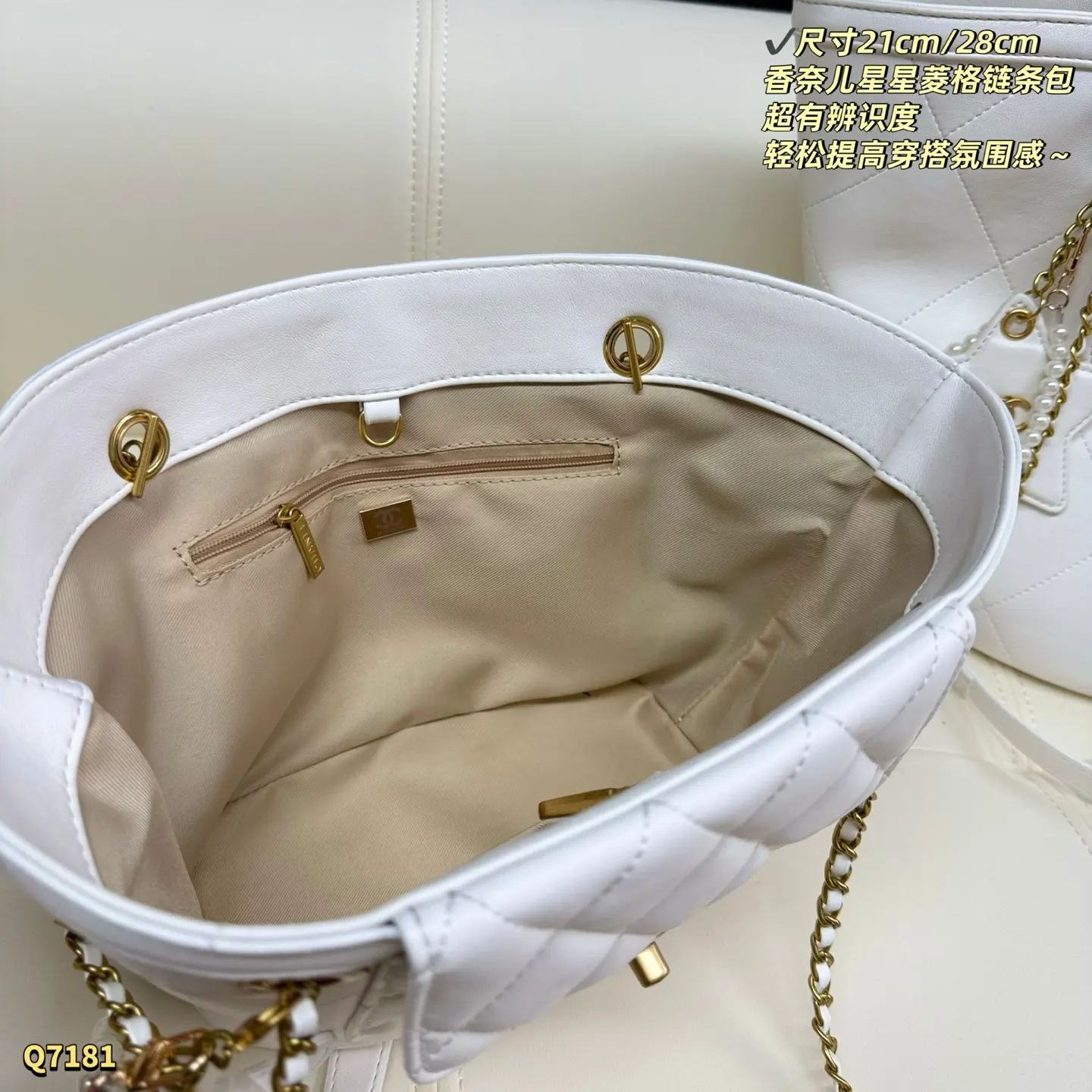 Chanel Gold Chain Bag Vintage Classic