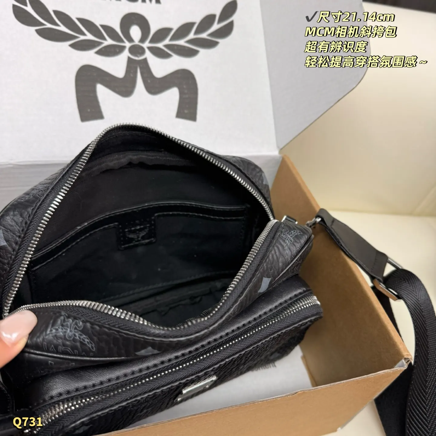Black Monogram Organizer Pouch Travel Classic Canvas