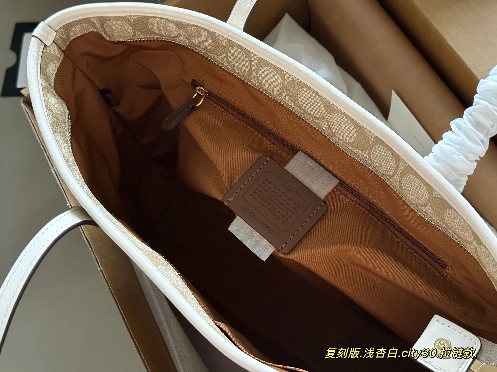 Coach 盒 拉链款版 底宽 上宽 托特包 大容量托特款