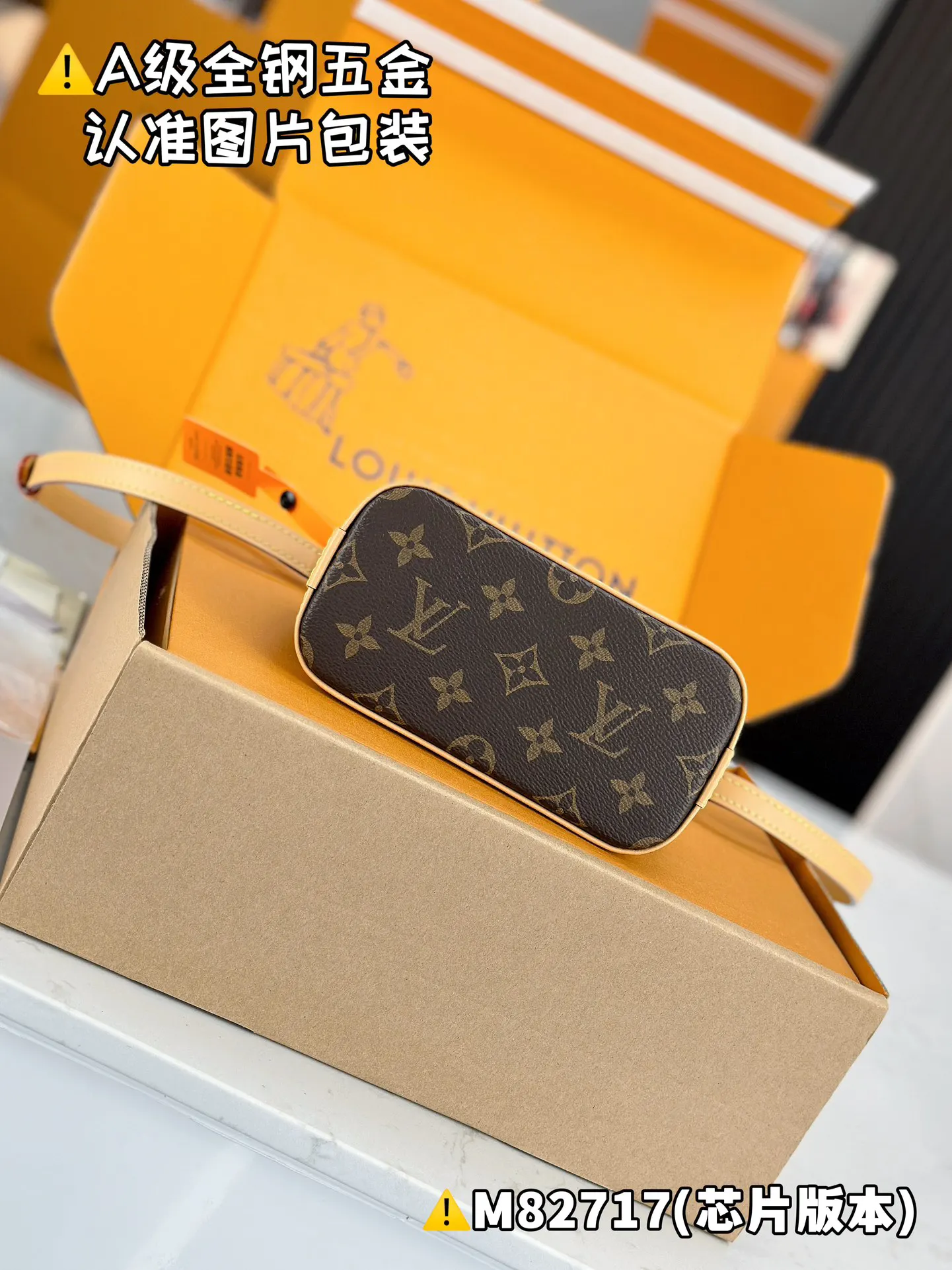 LV Alma handbag Image 4 LV Alma handbag Image 4
