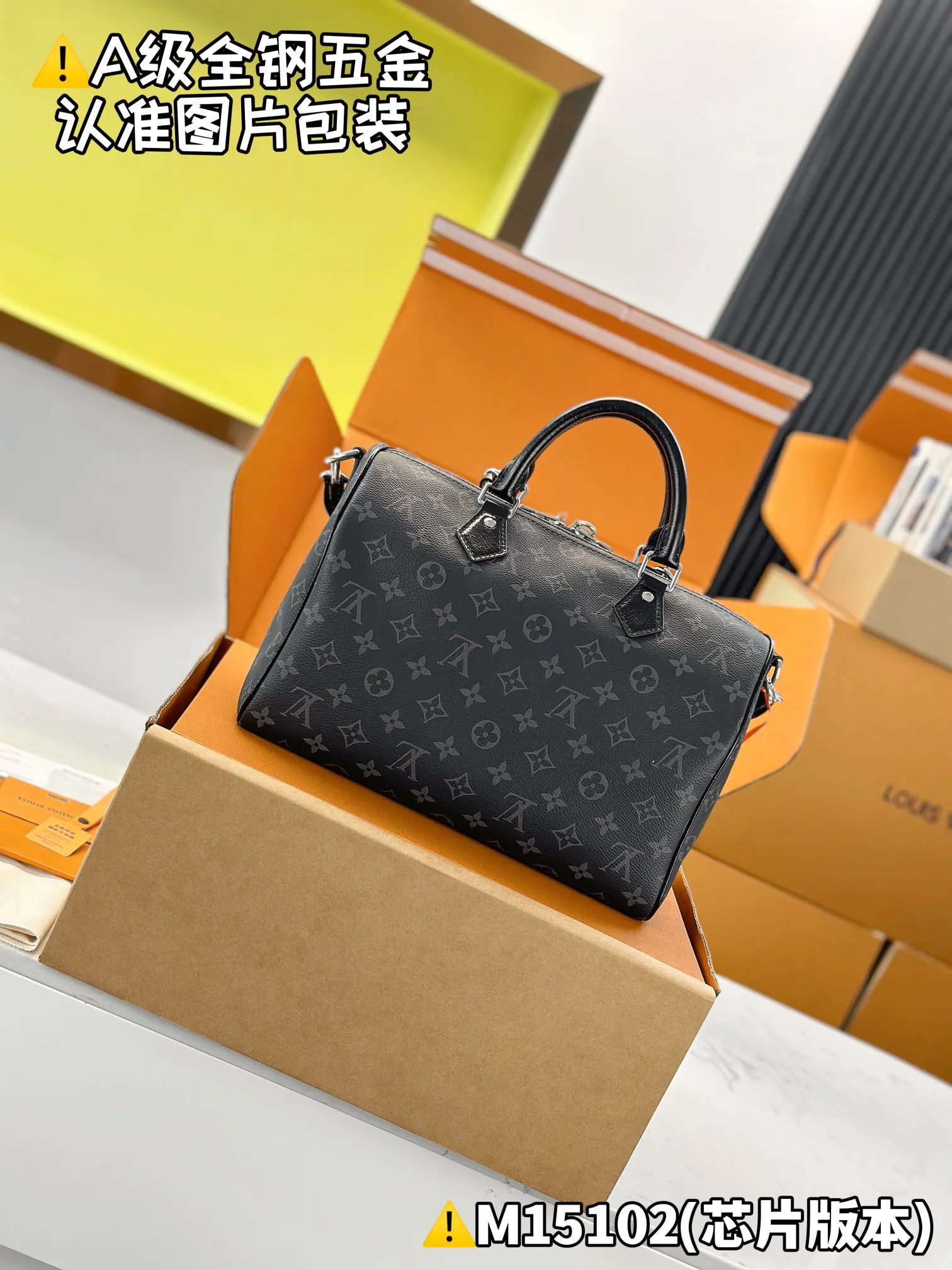 LV Speedy handbag Image 2 LV Speedy handbag Image 2