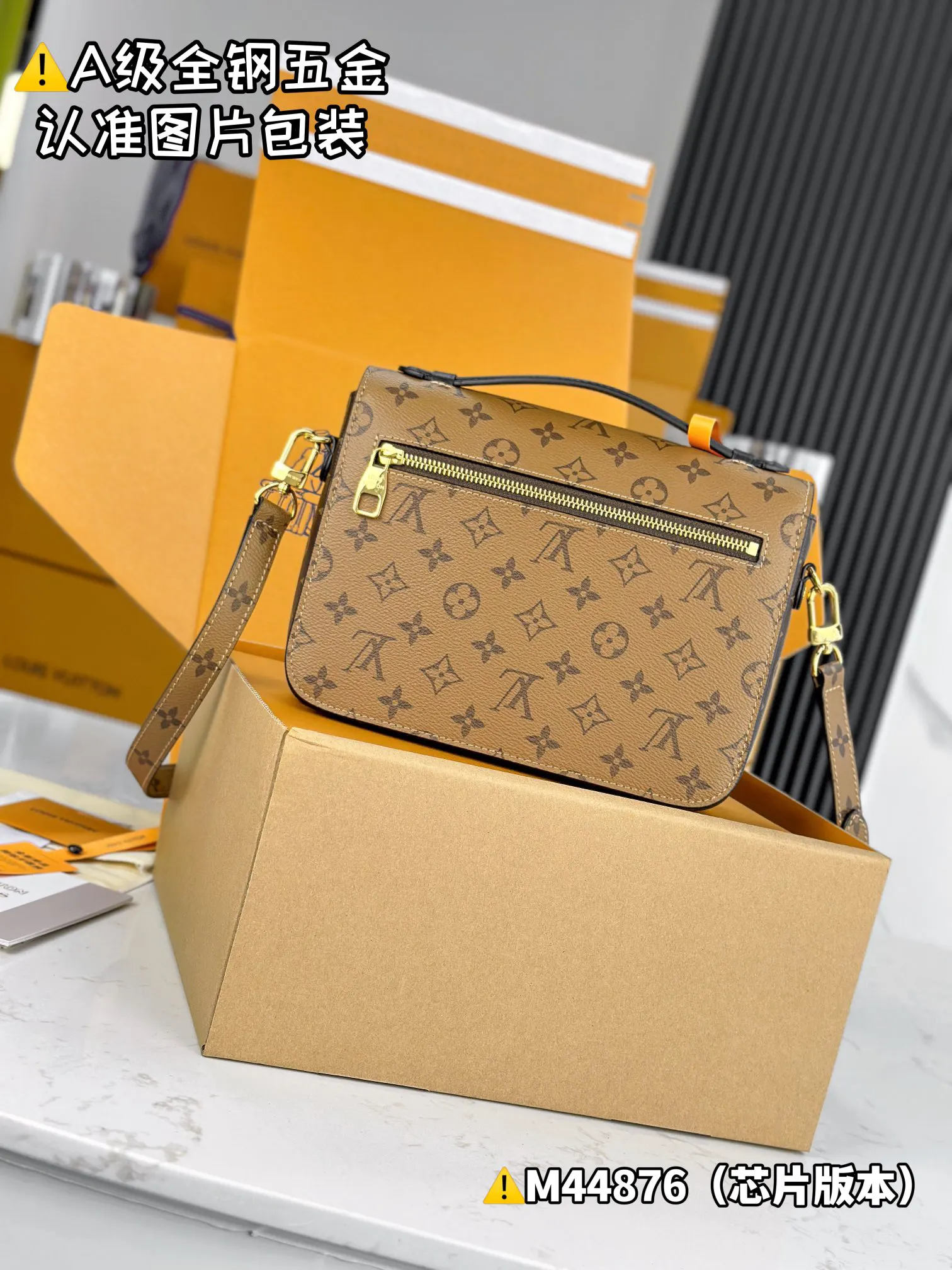 LV Pochette 老花手袋 棕色小號款(數字15) LV Pochette 老花手袋 棕色小號款(數字15)