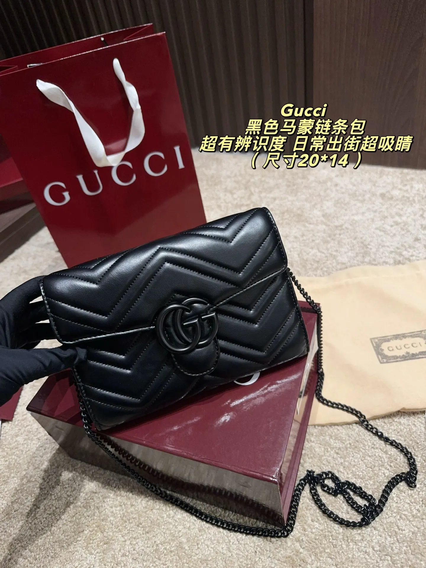 Gucci 黑色 斜挎包