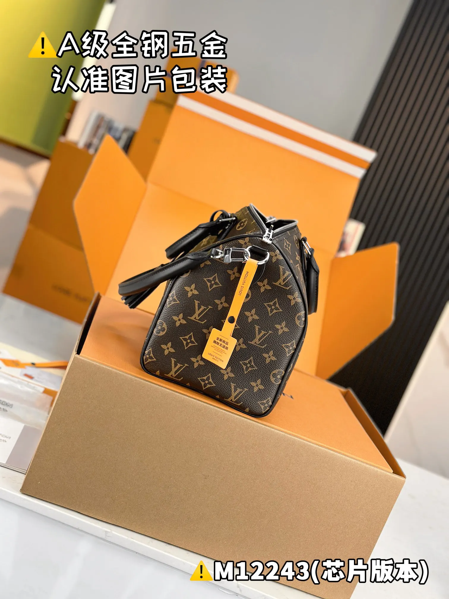 LV 黑色壓紋Speedy手袋 手提款(數字16) LV 黑色壓紋Speedy手袋 手提款(數字16)