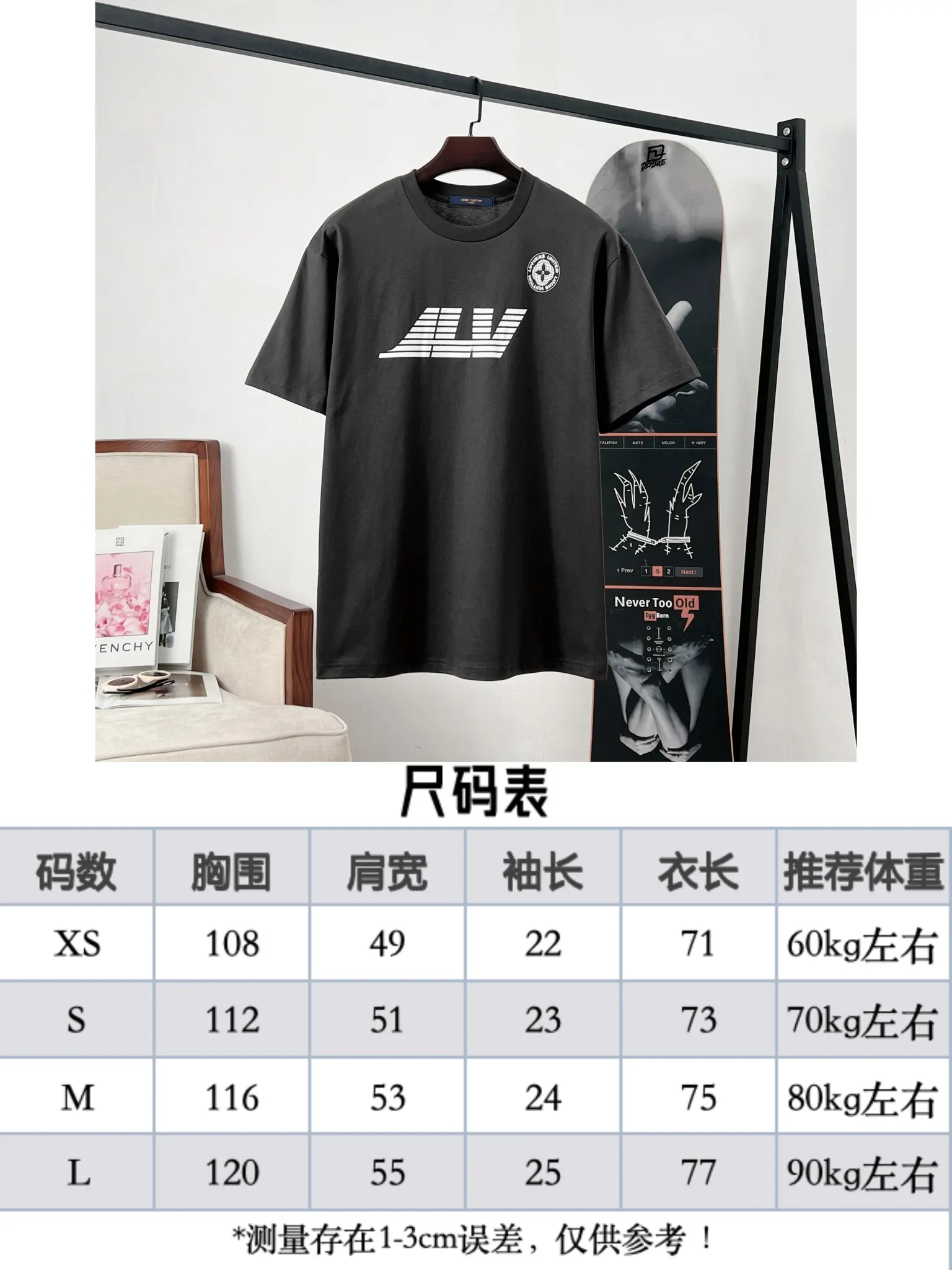 Louis Vuitton 25SS Printed T-Shirt