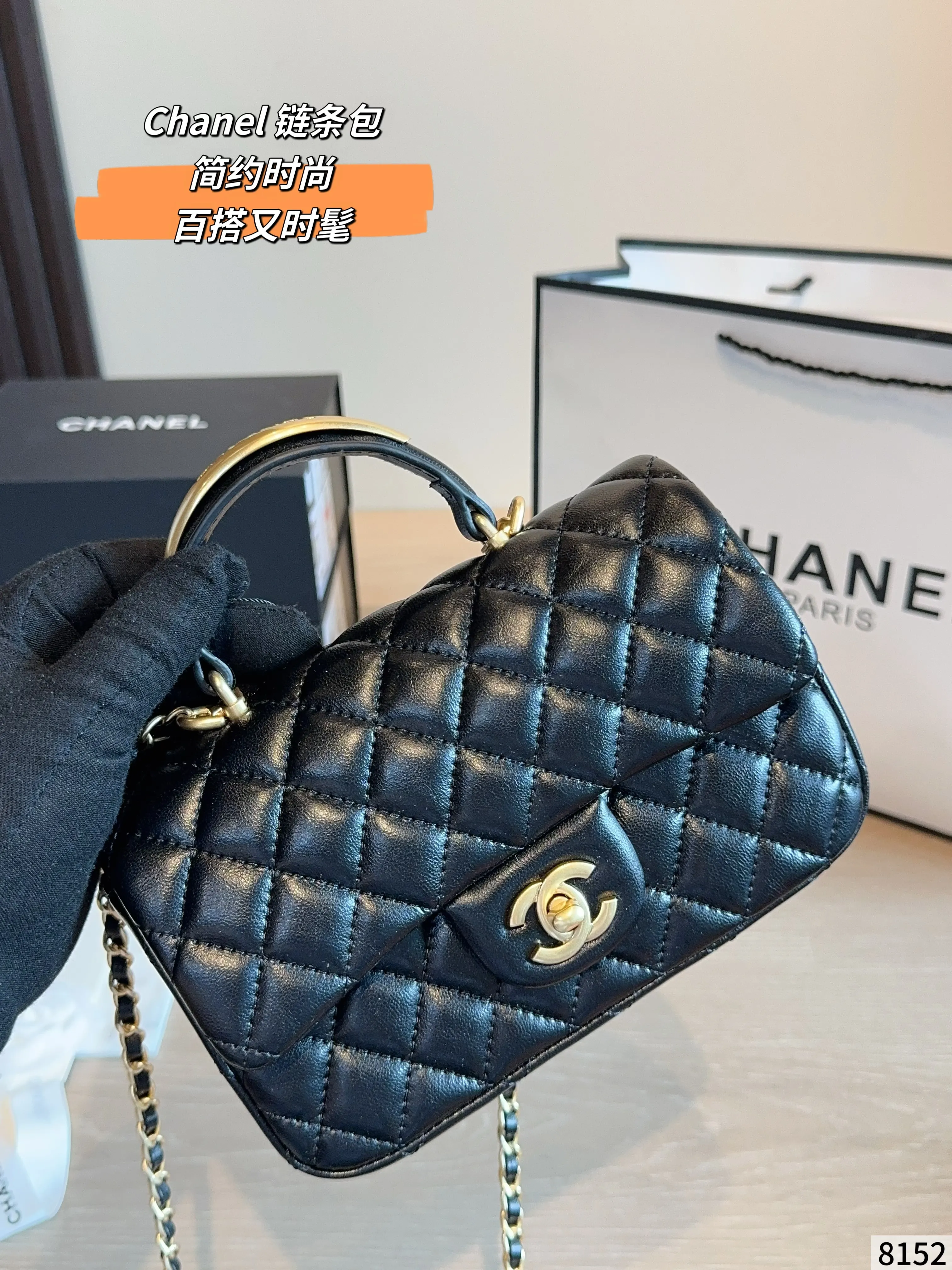 Chanel Black Chain Bag Image 9 Chanel Black Chain Bag Image 9