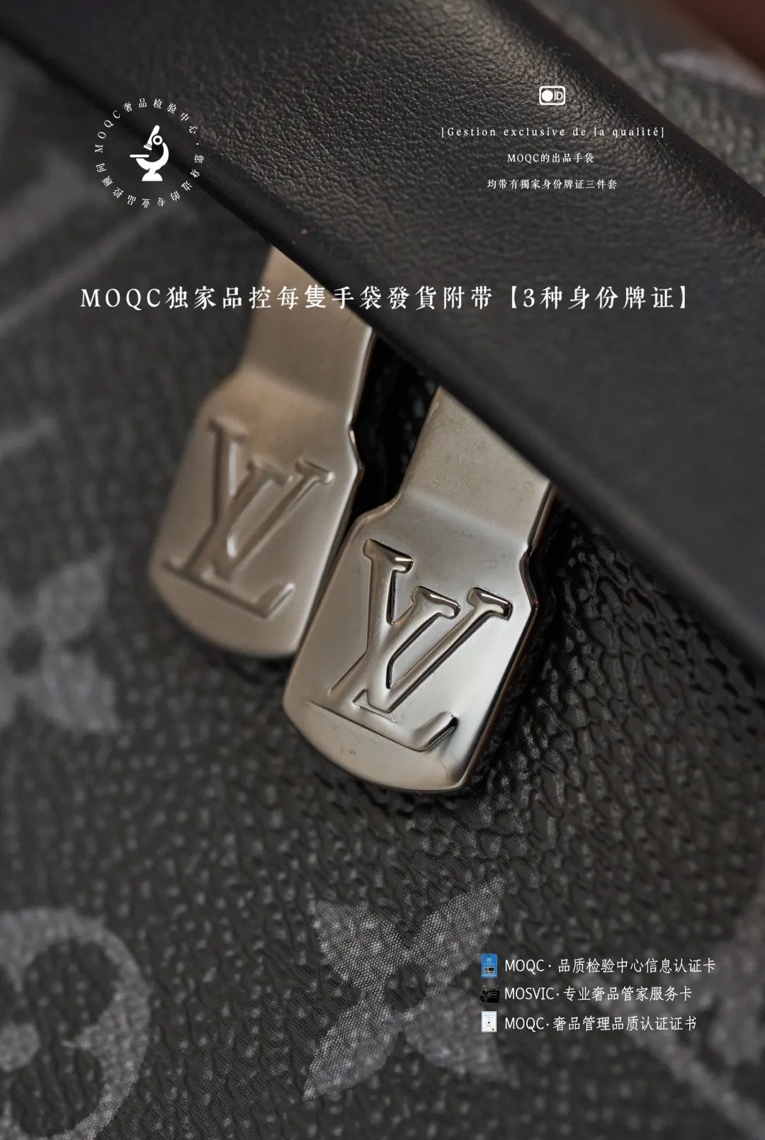 Miu 老花 帆布 腰包 休閒腰包款(數字8) Miu 老花 帆布 腰包 休閒腰包款(數字8)