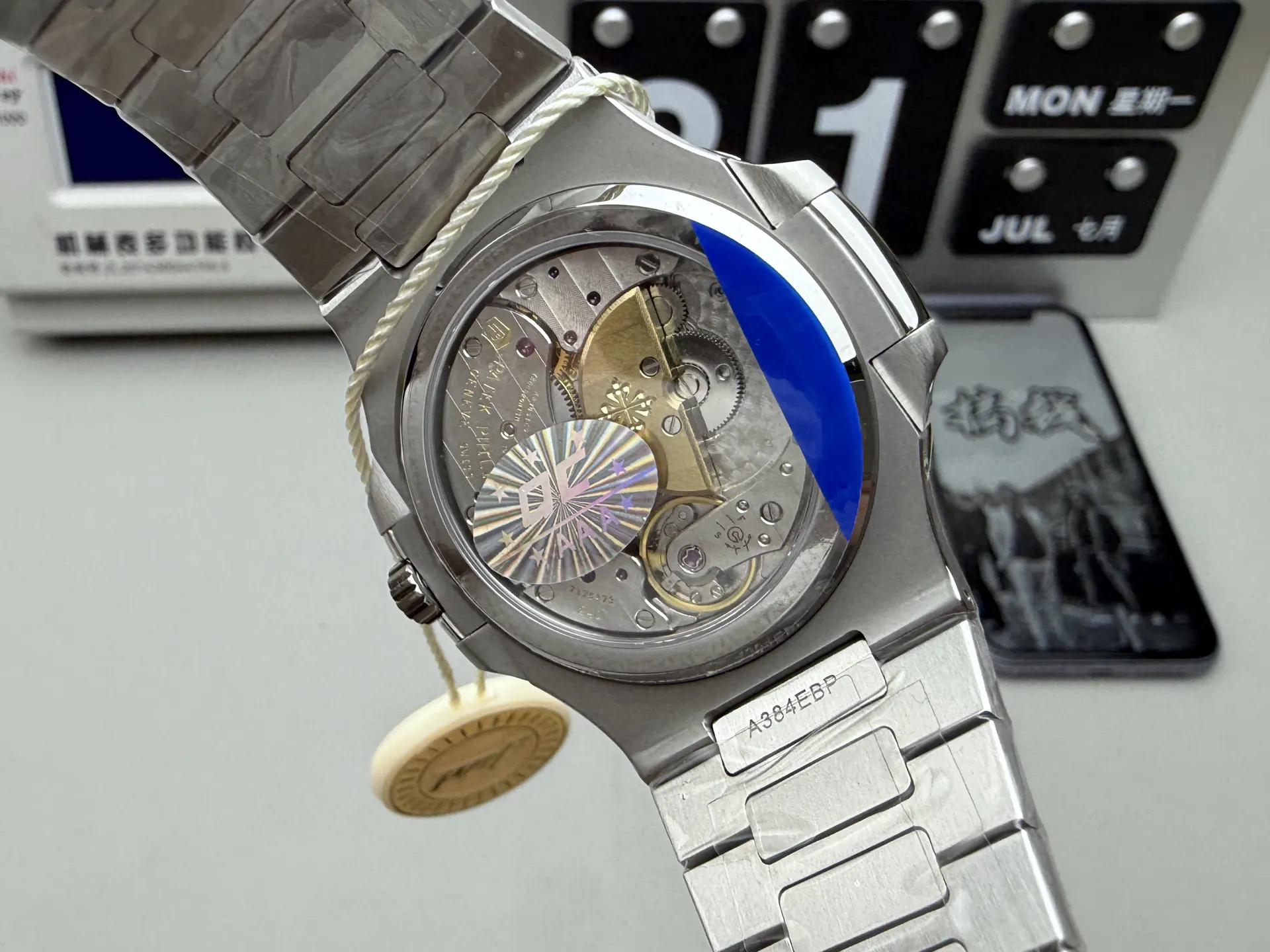 Watch Classic