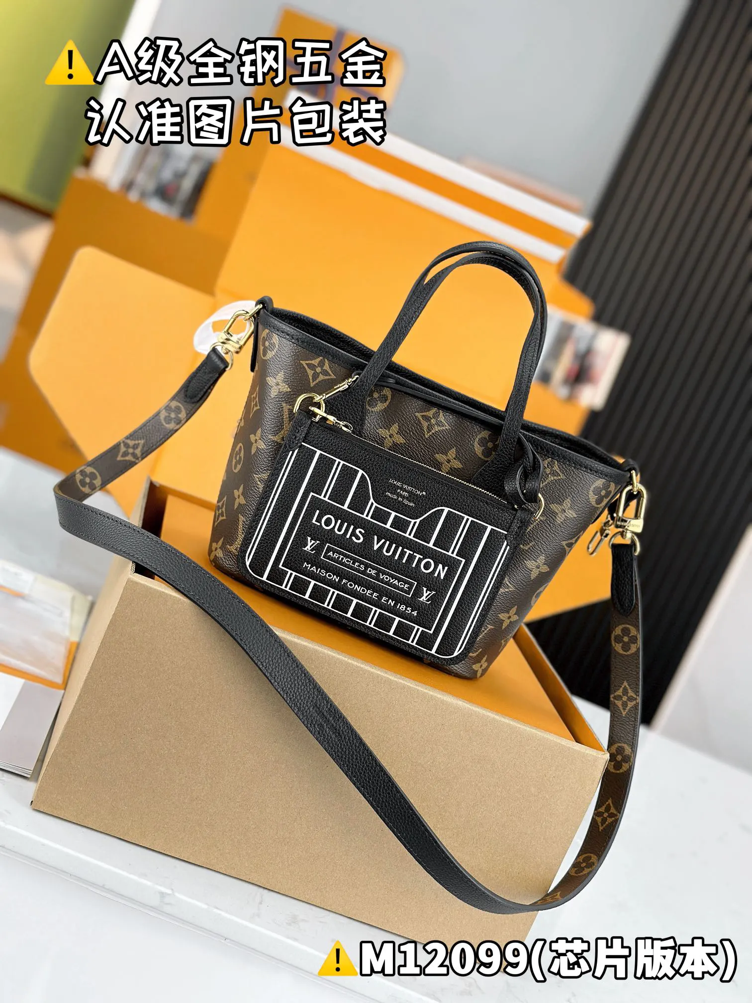 LV Neverfull handbag Image 6 LV Neverfull handbag Image 6