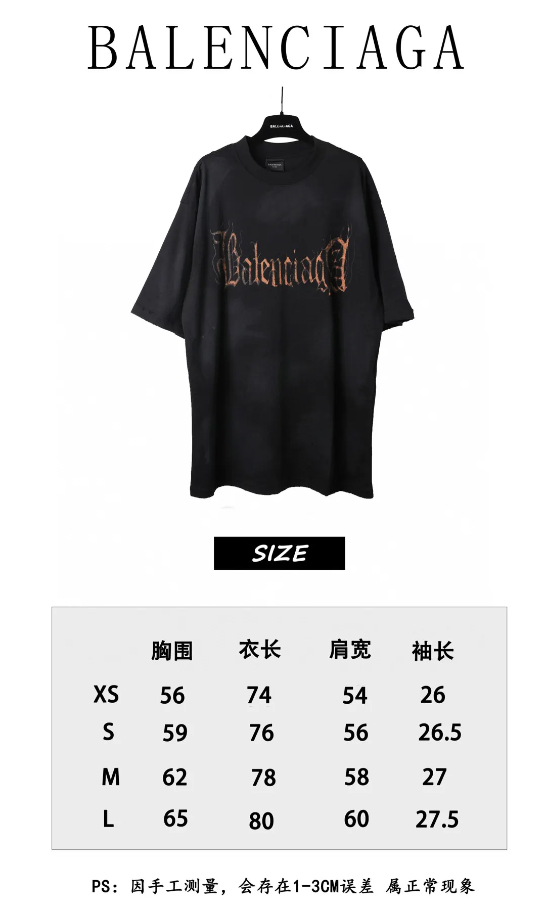 Balenciaga Logo 短袖T恤(數字9) Balenciaga Logo 短袖T恤(數字9)