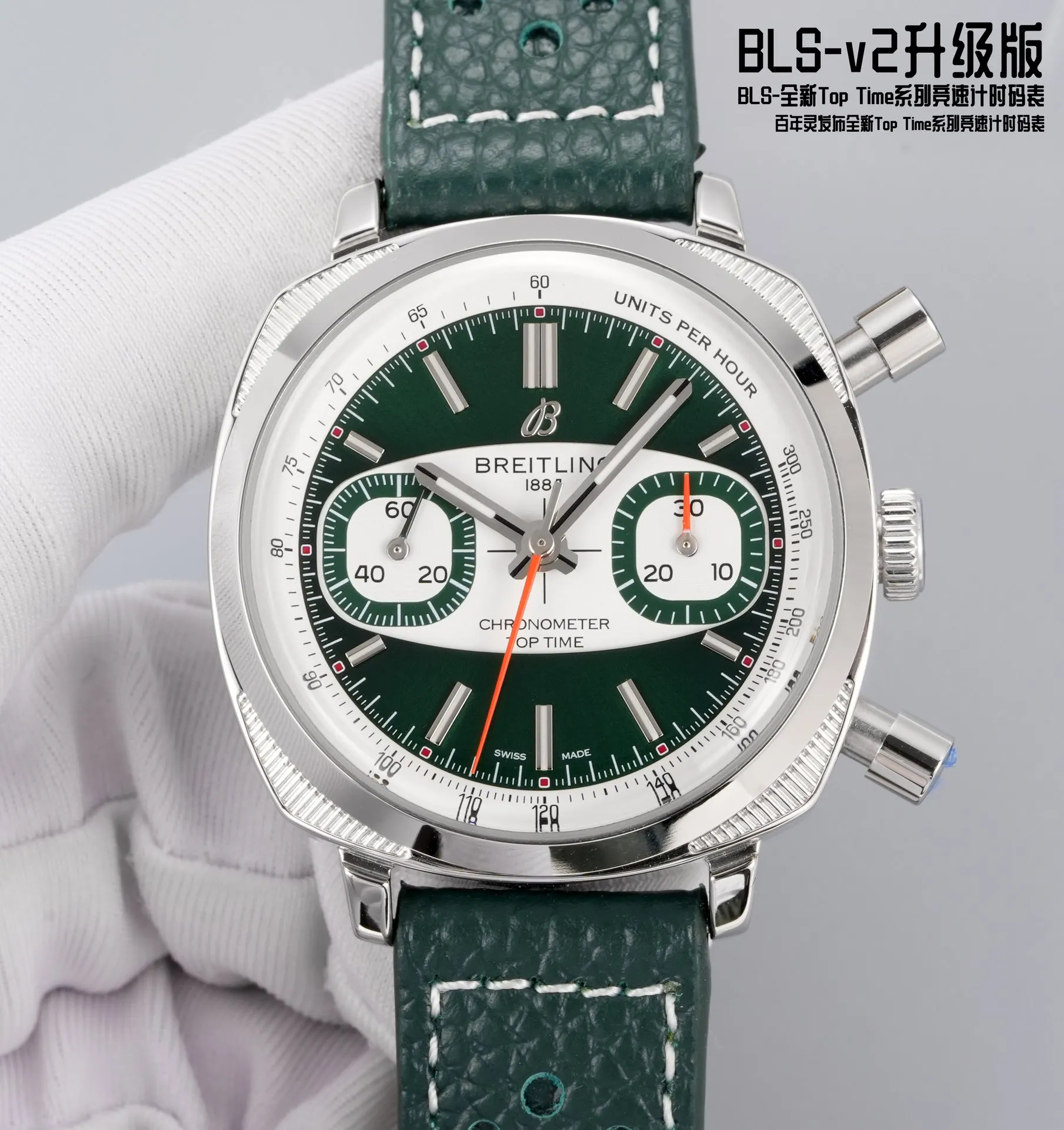 Red Blue Watch Classic Leather