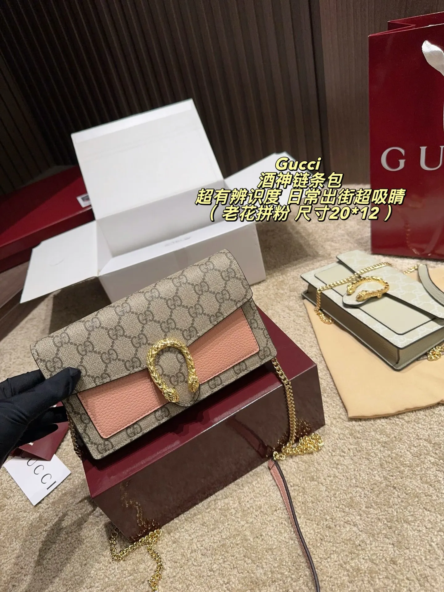 Gucci Dionysus 老花虎头扣链条包 单肩斜挎