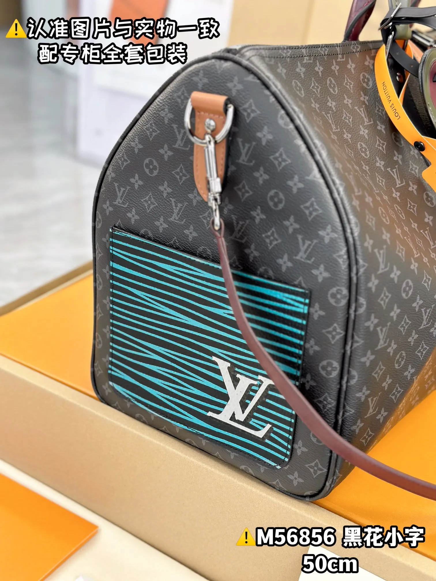 Keepall 皮革 旅行包 大容量旅行款