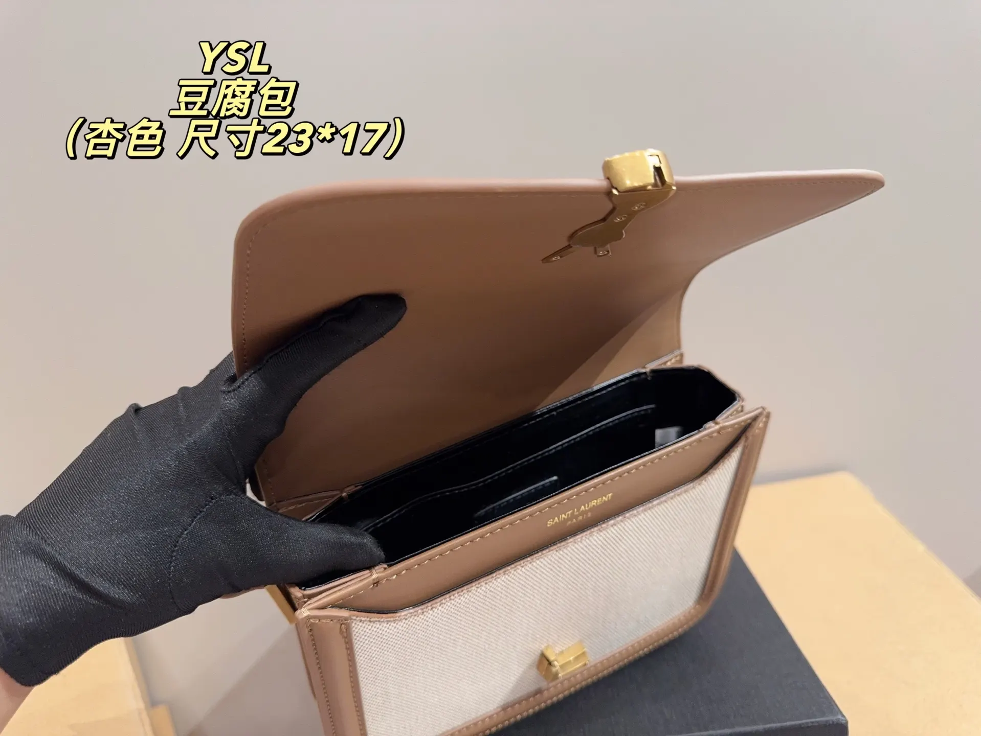 ​ 盒 尺寸 solferino 斜挎包 轻便斜挎款