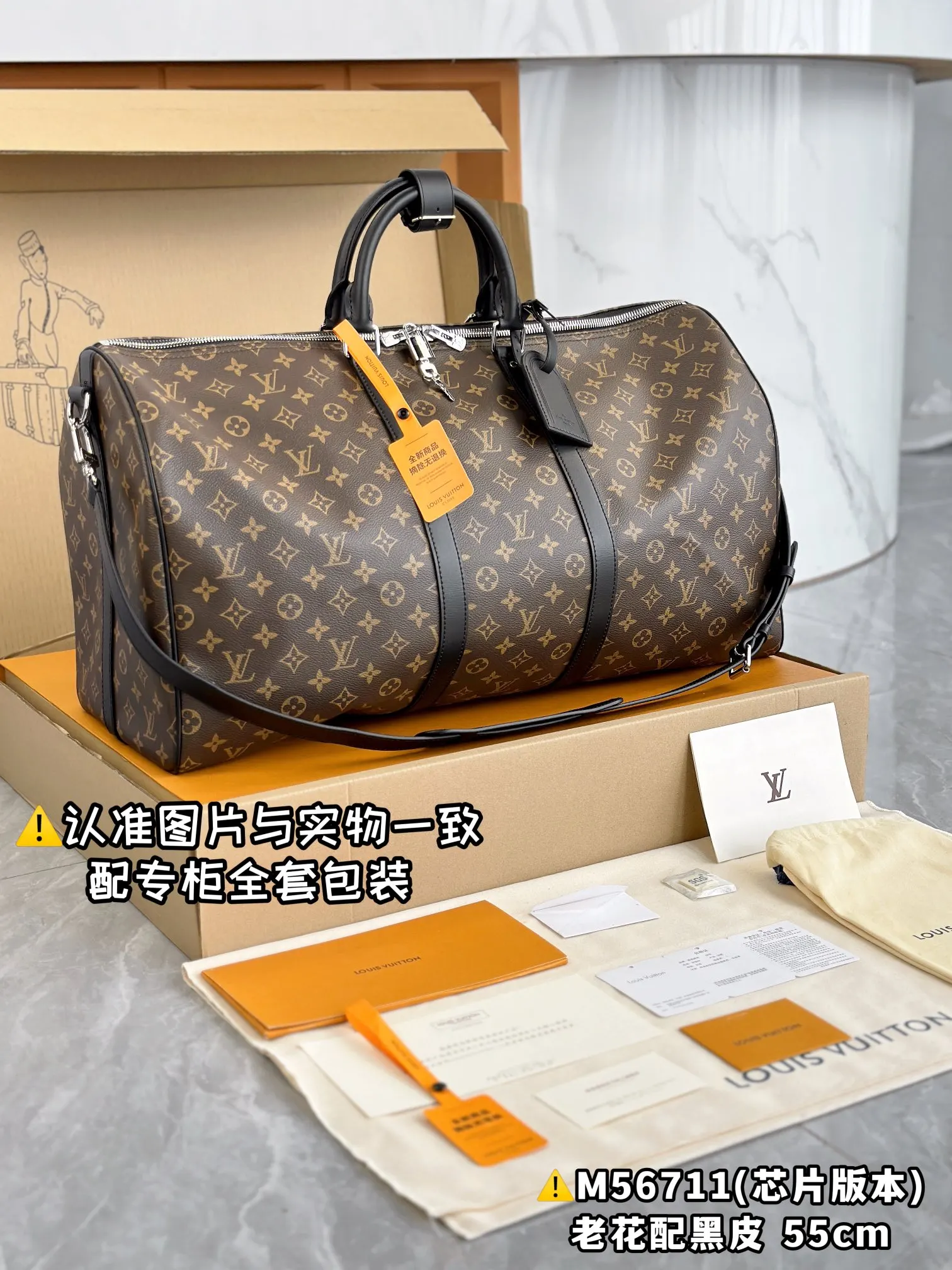 Monogram Fashion Item Travel Canvas