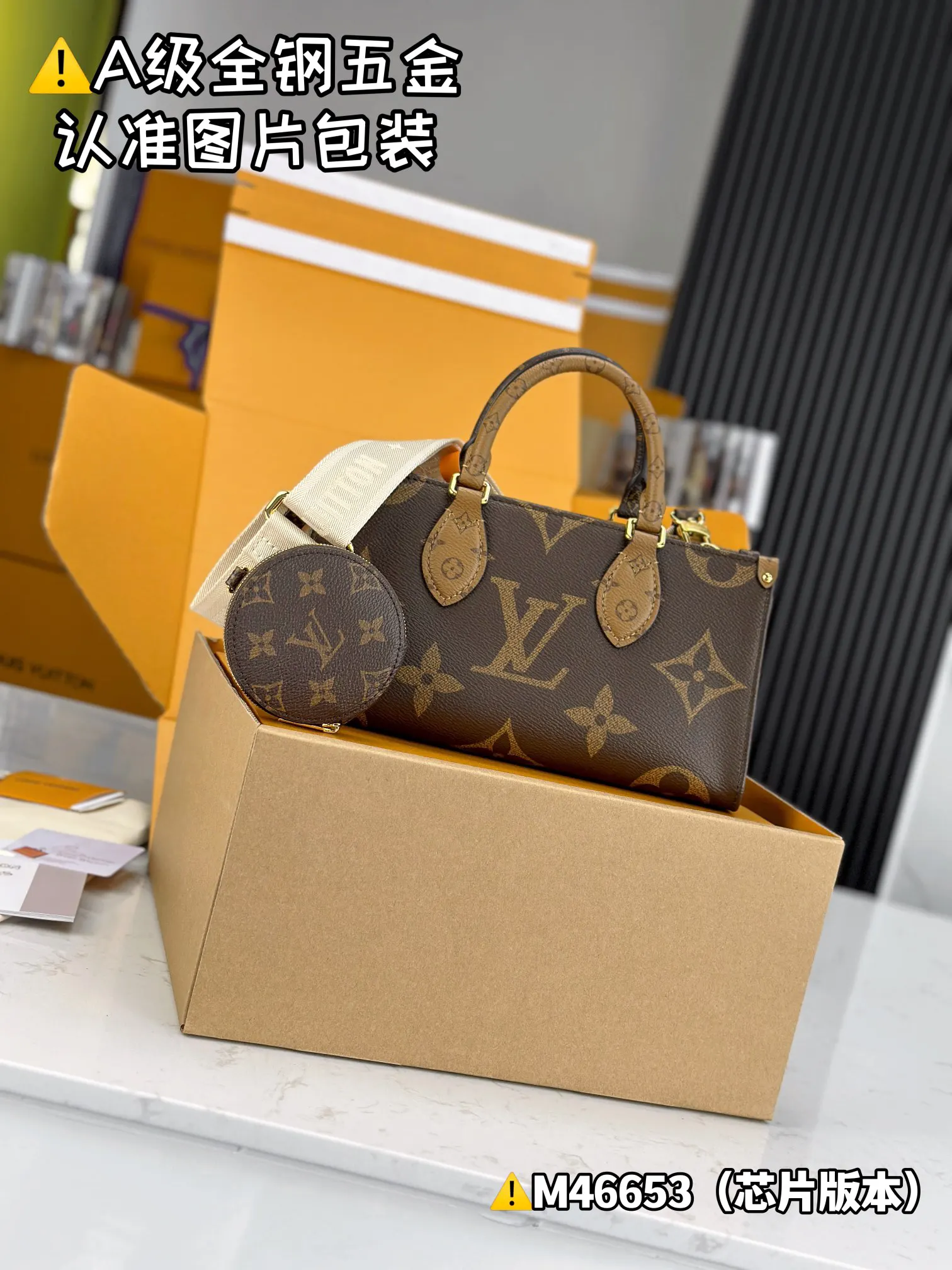 LV Onthego handbag Image 2 LV Onthego handbag Image 2