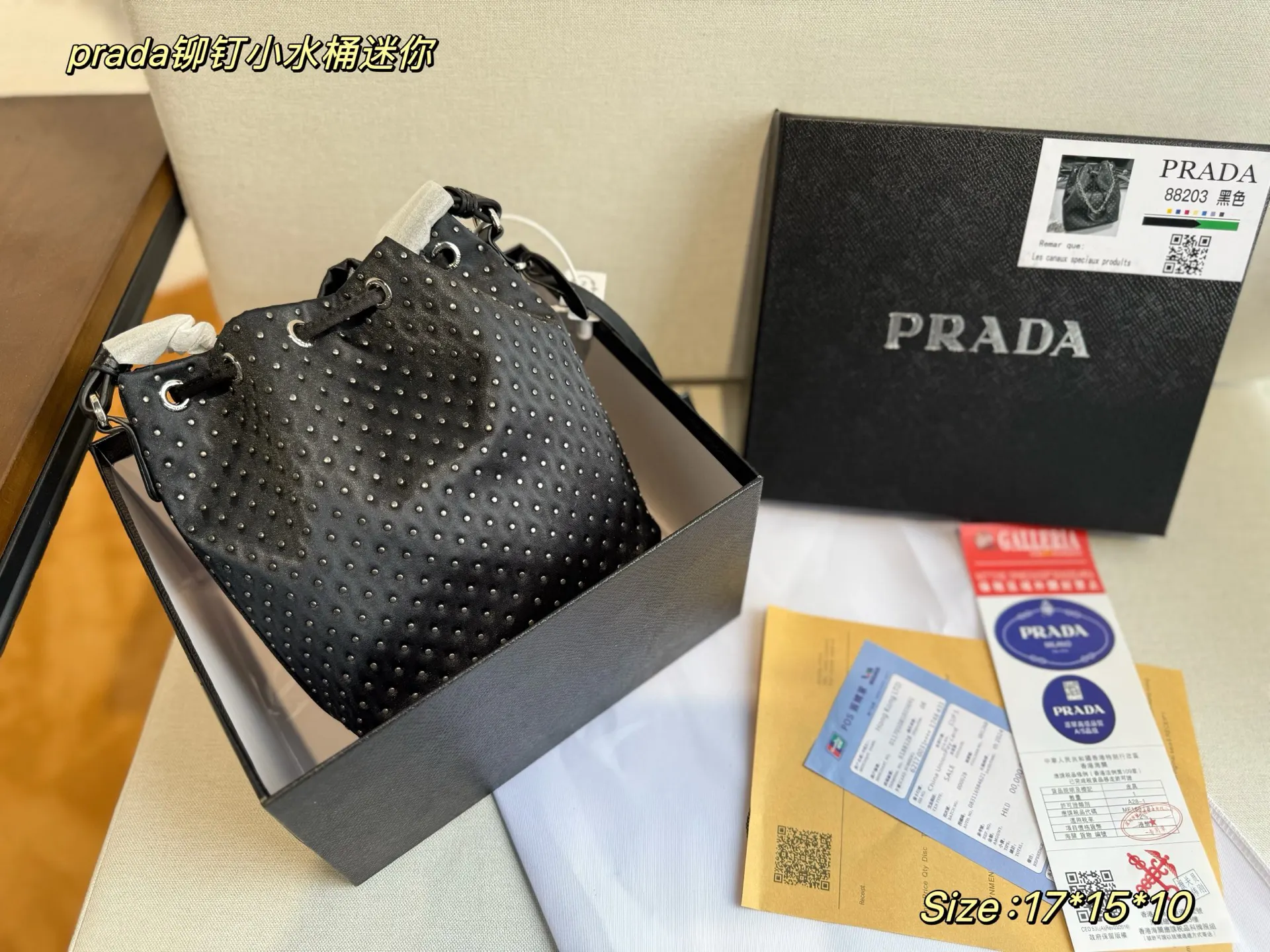 Prada 尼龍 水桶包 休閒水桶款