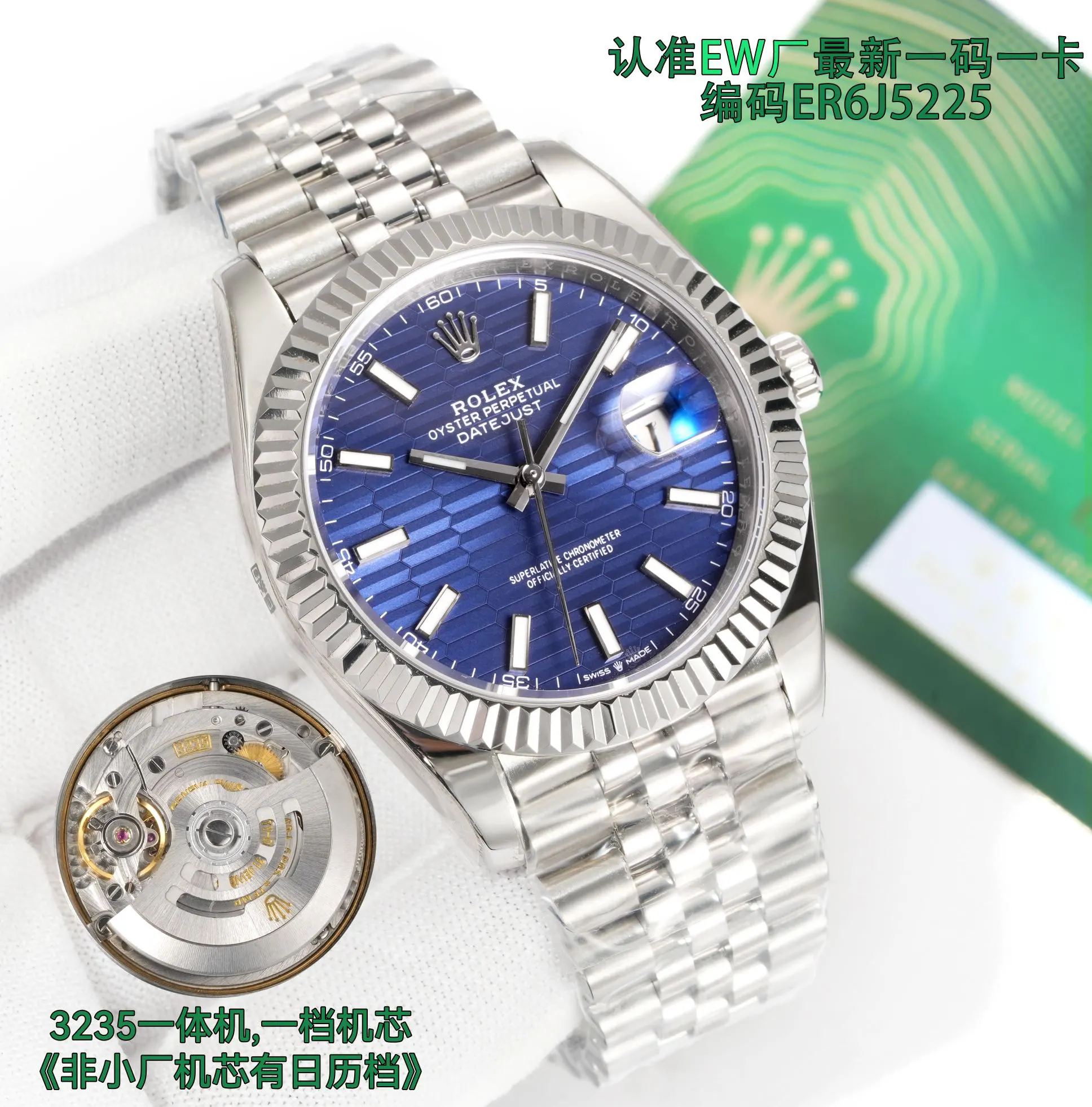 Watch Classic