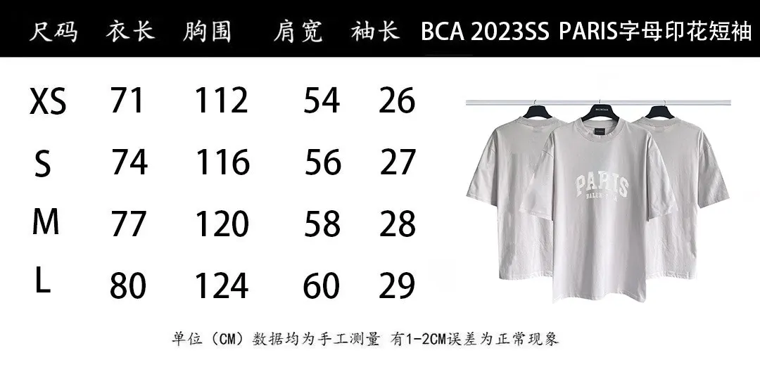 Balenciaga 純棉 Logo 短袖T恤(數字6) Balenciaga 純棉 Logo 短袖T恤(數字6)