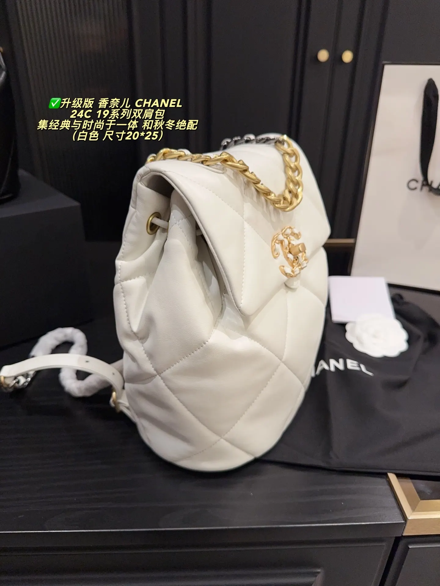 Chanel Black Gold Backpack