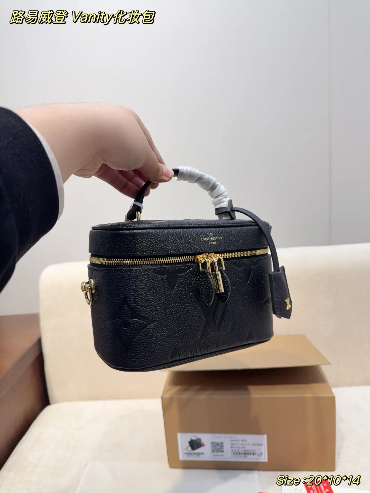 LV 黑色 牛皮 化妝包 便携收納款