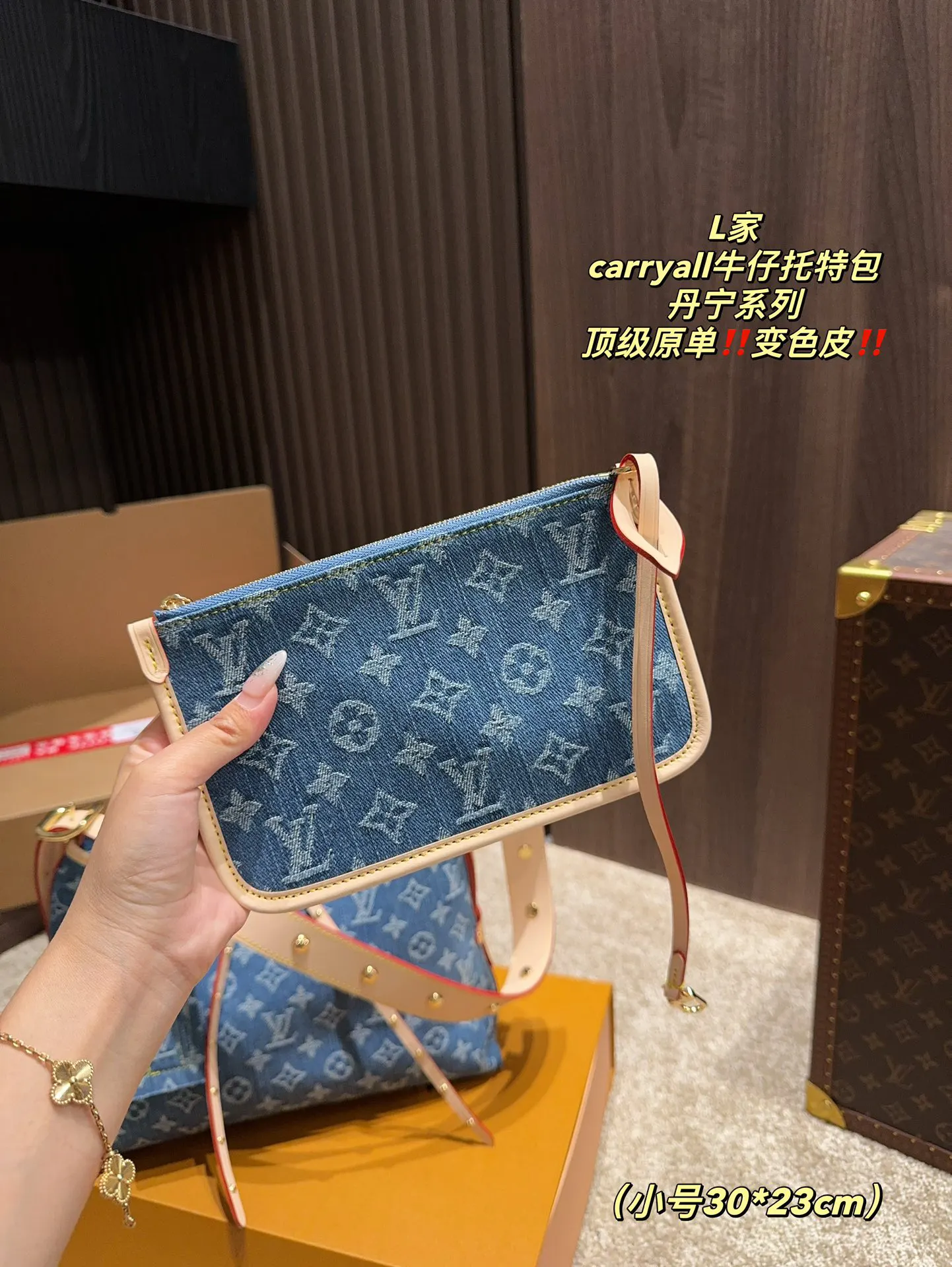 LV CarryAll 老花 牛仔 丹宁 托特包 大容量托特款