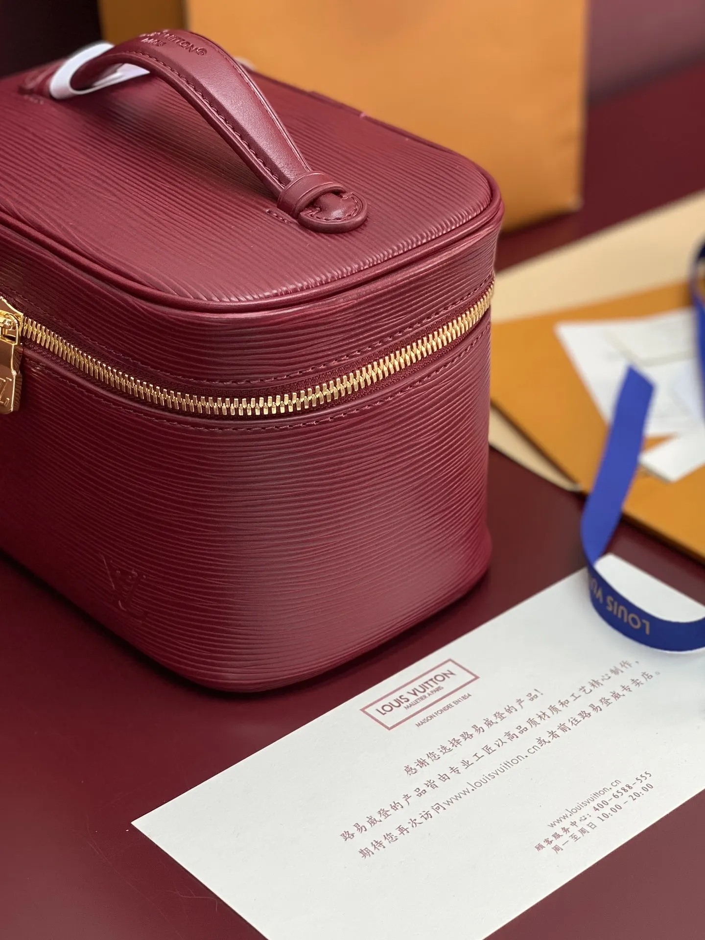 Louis Vuitton Purple Cosmetic Pouch